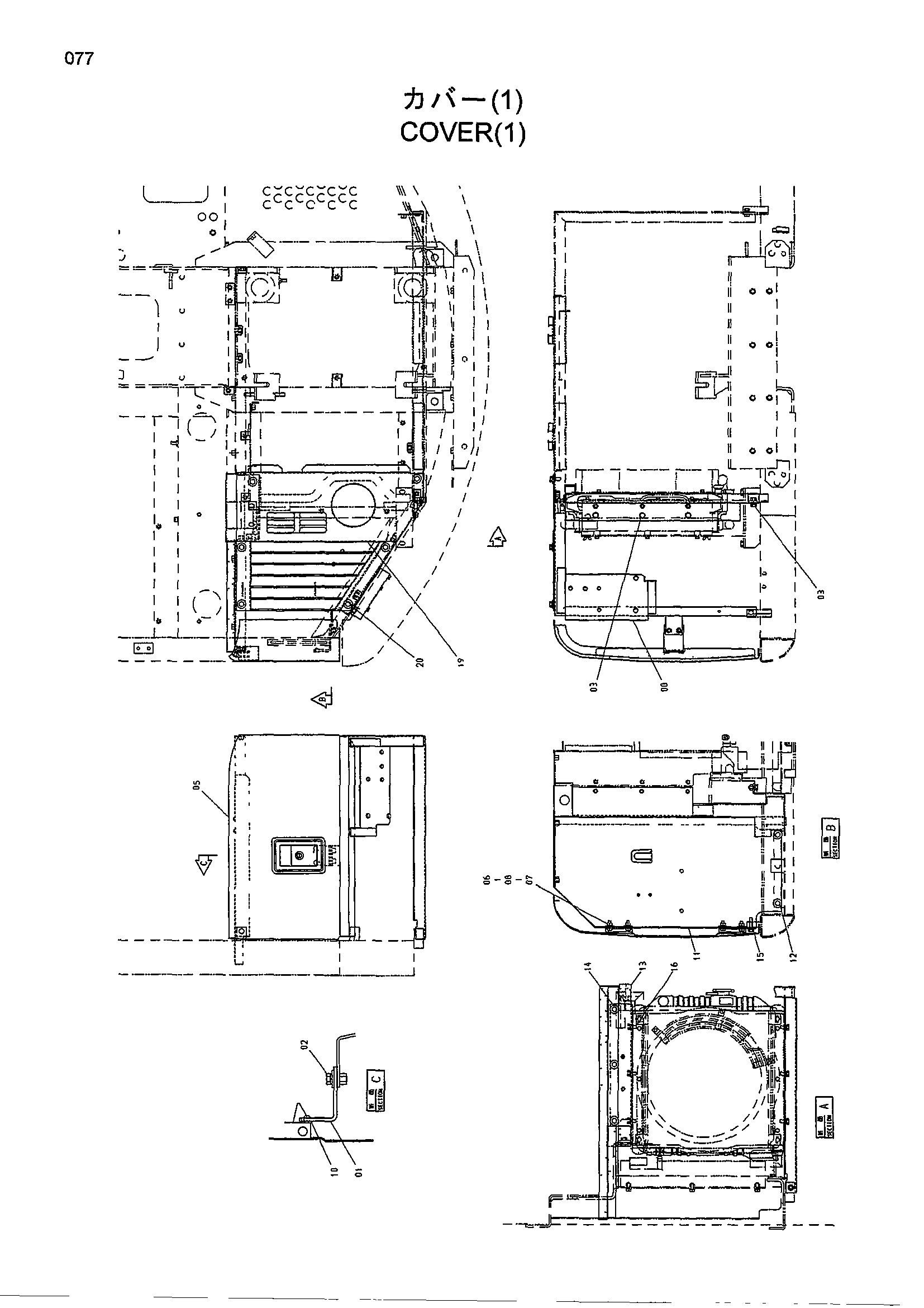 Схема Крышка (1) HITACHI HR240G