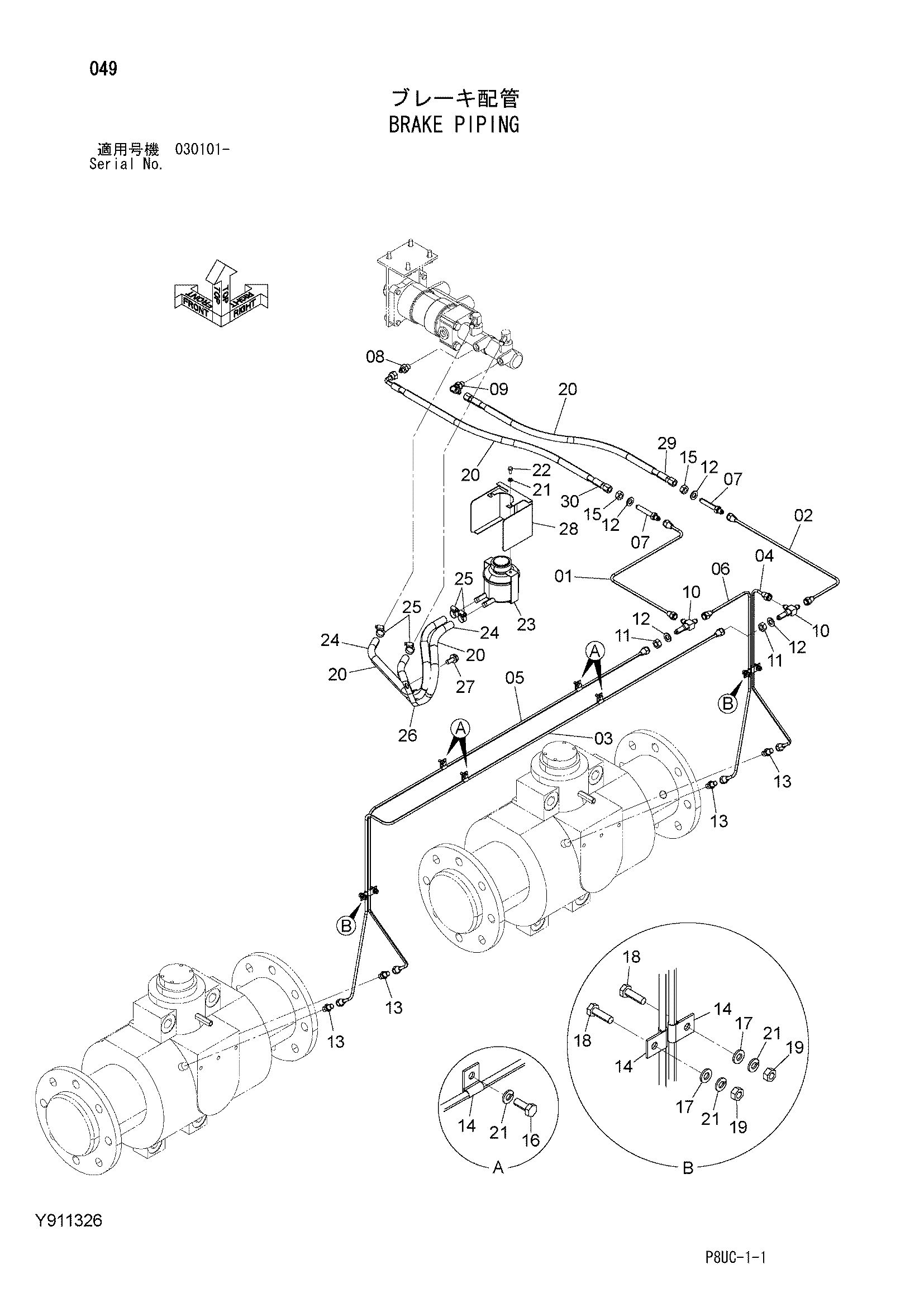 Схема Тормоз трубопроводы HITACHI CP220-3