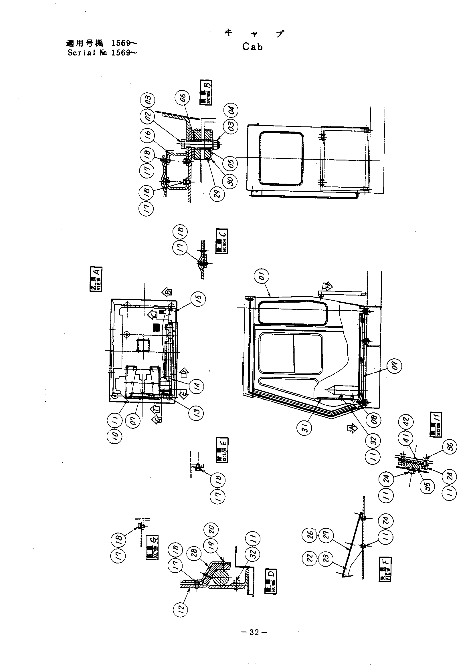 Схема Кабина HITACHI UH121