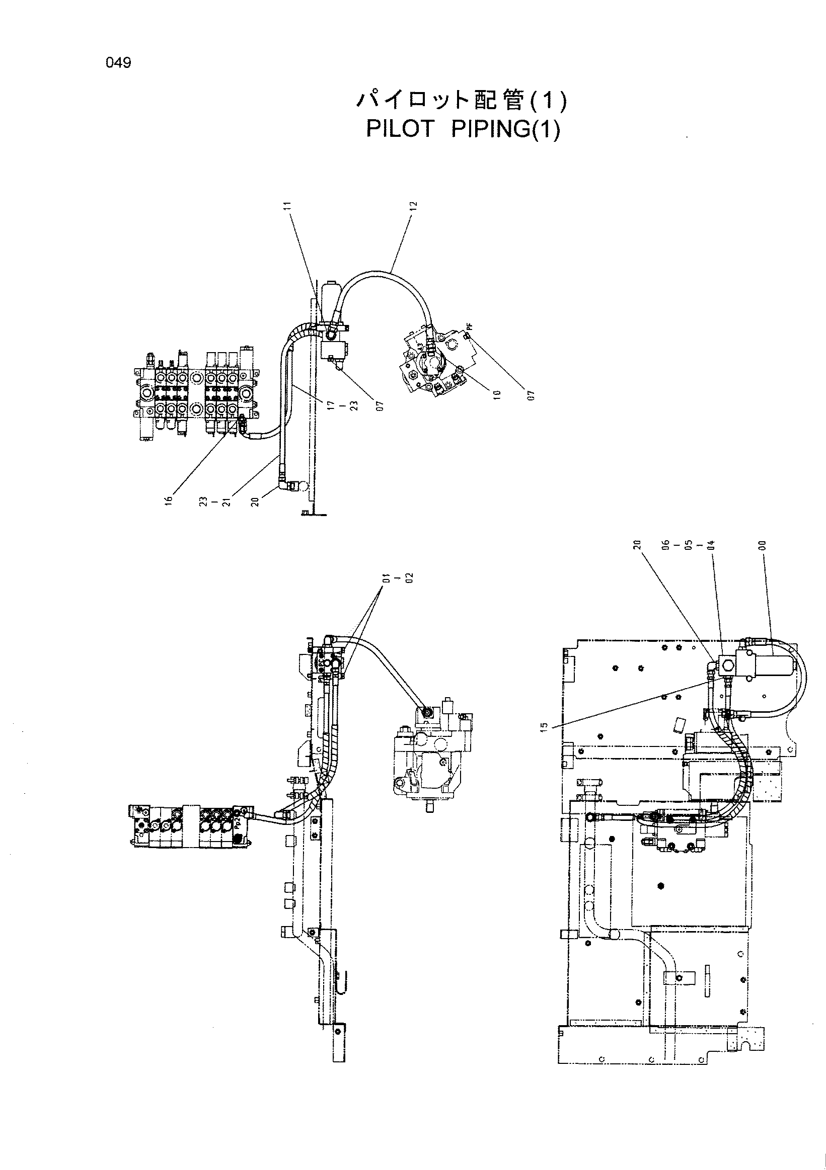 Схема Пилотные гидролинии (1) HITACHI HR240G
