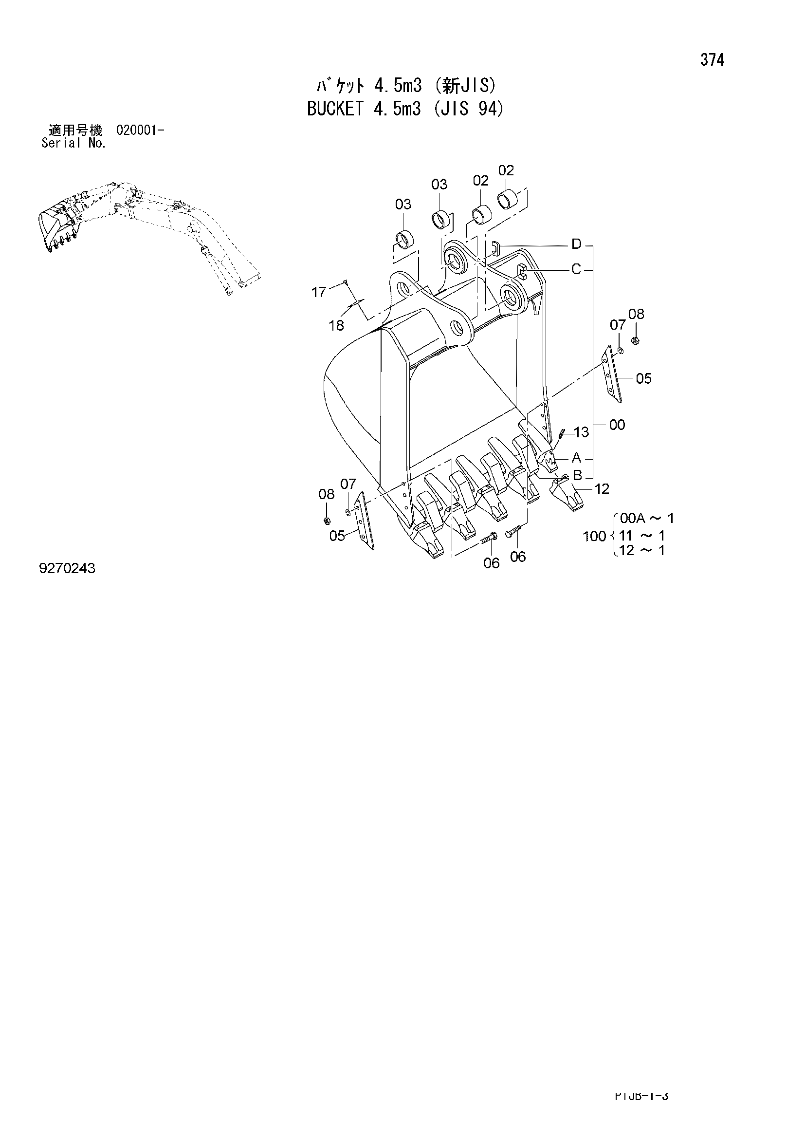 Схема Ковш 4.5m3 (JIS 94) HITACHI ZX870H-3F