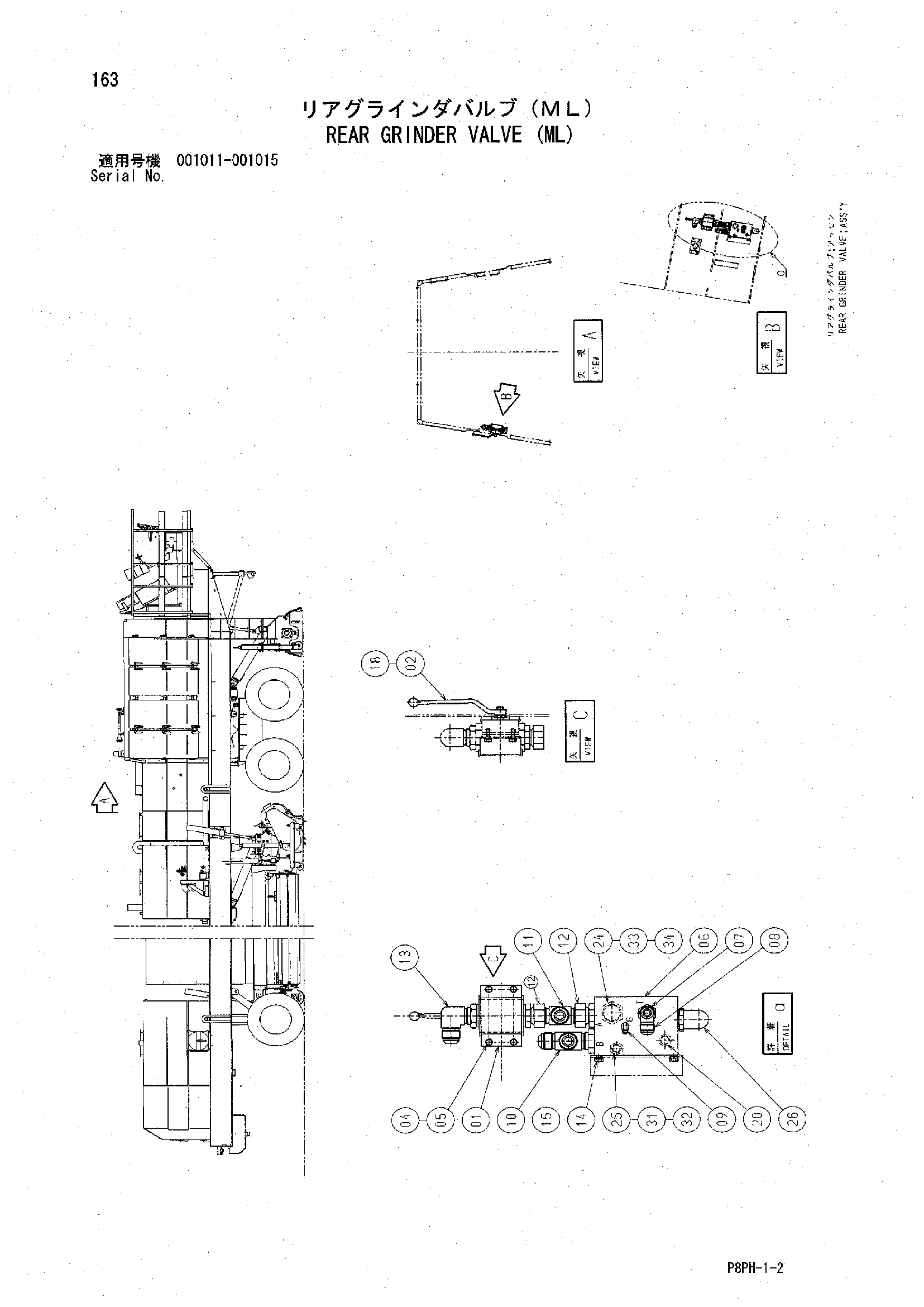 Схема Задний гриндер клапан (ML) HITACHI AR2000