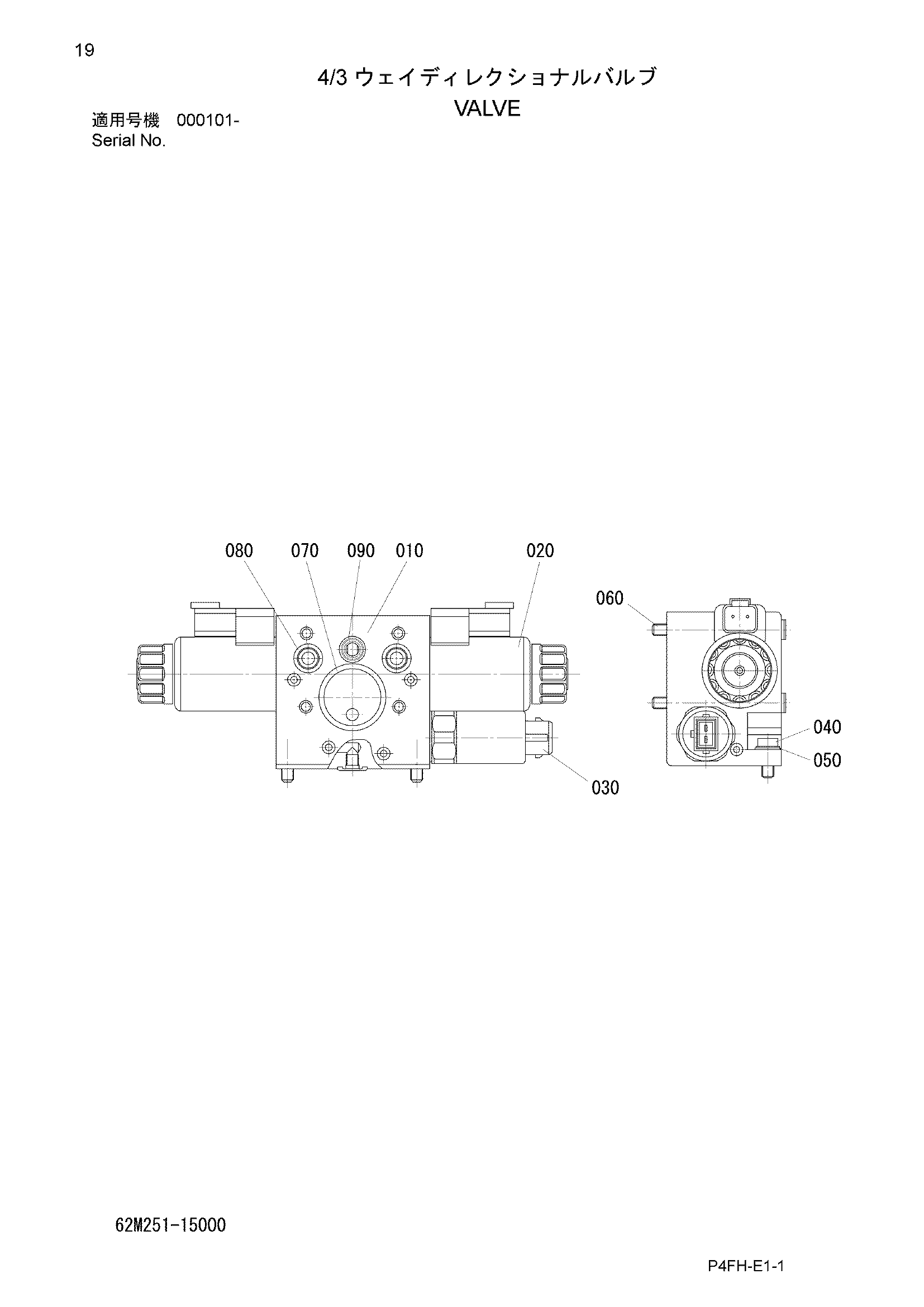 Схема Клапан HITACHI ZW90
