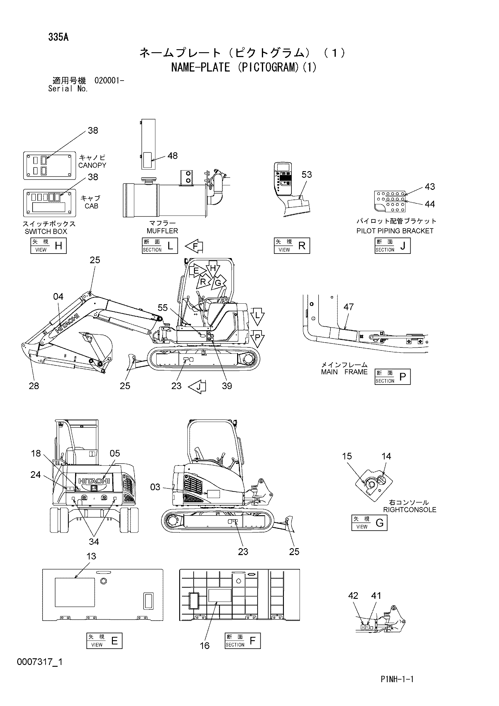 Схема Информационная табличка (пиктограм)(1) HITACHI ZX52U-3F