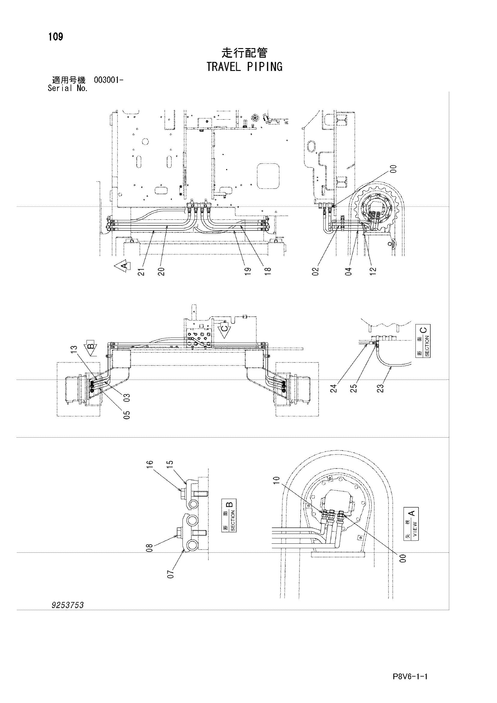 Схема Гидролинии хода HITACHI VR408-2