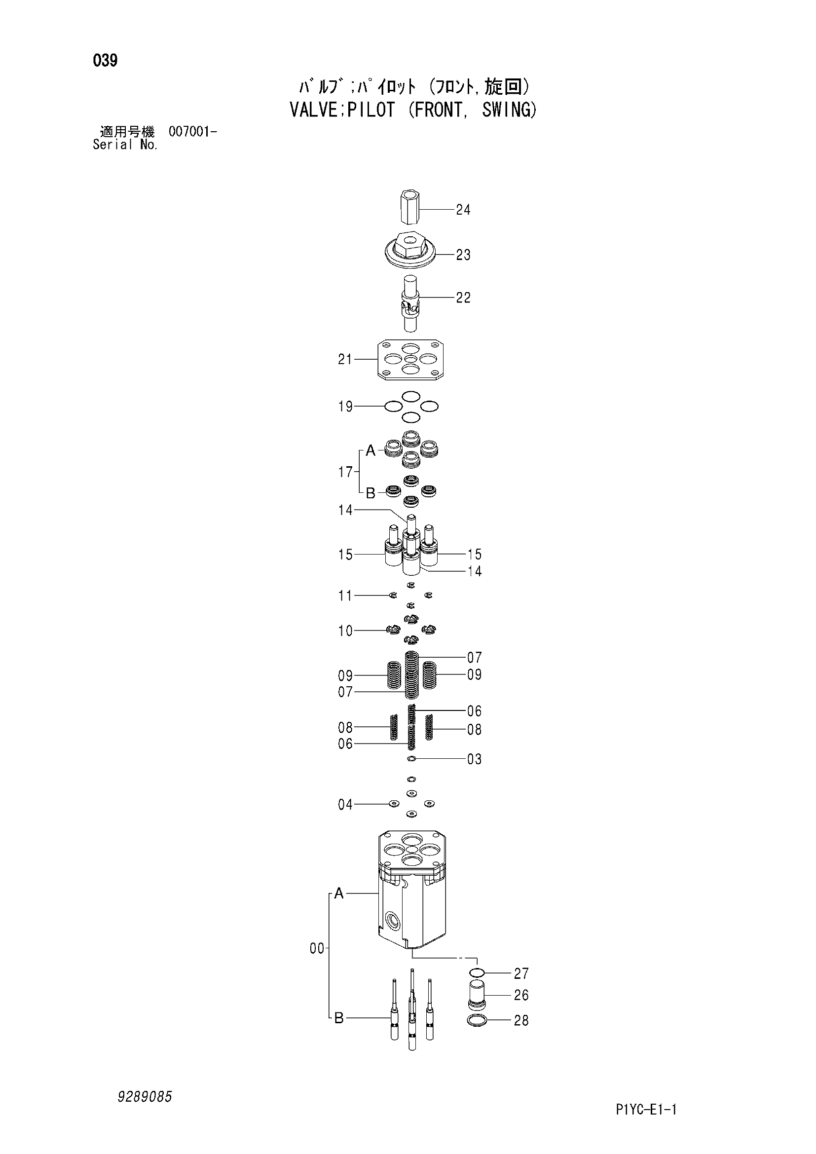 Схема Пилотный клапан (рабочее оборудование, поворот) HITACHI ZX27-3