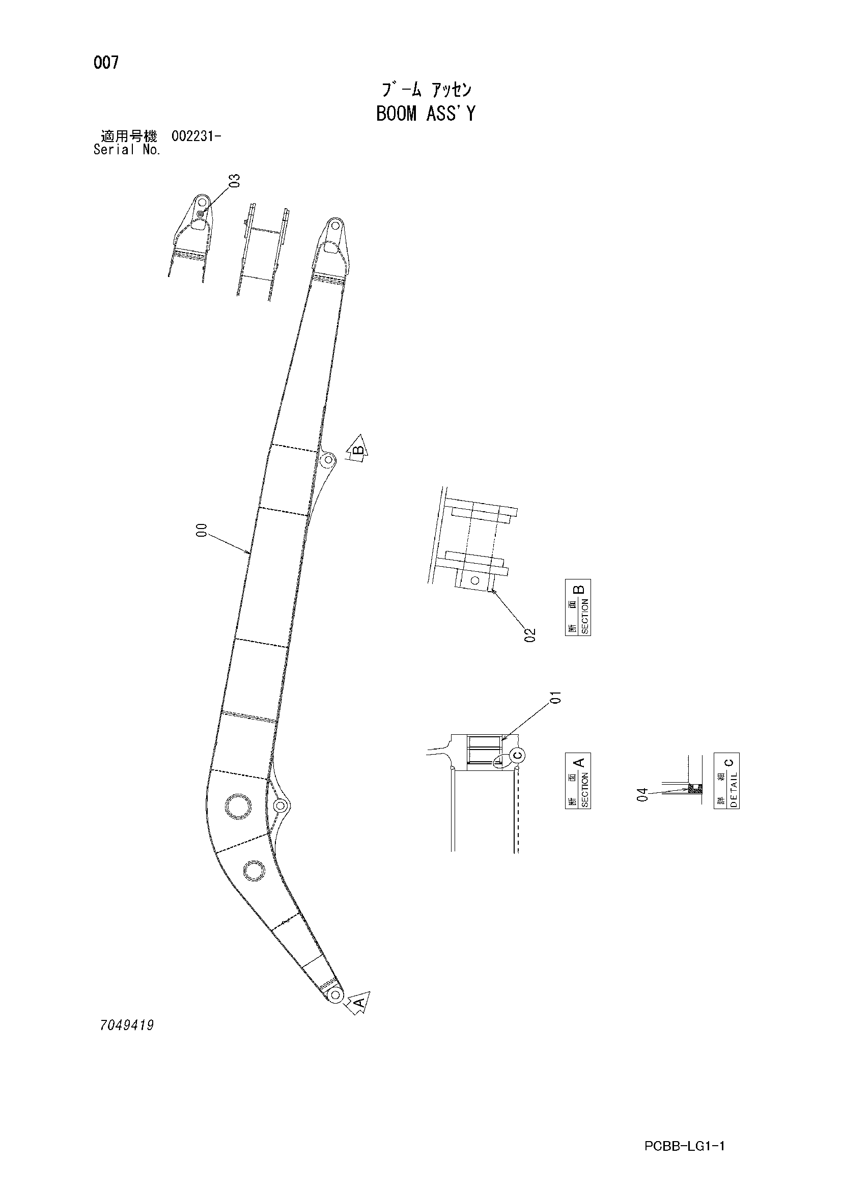 Схема Стрела в сборе HITACHI ZX160W