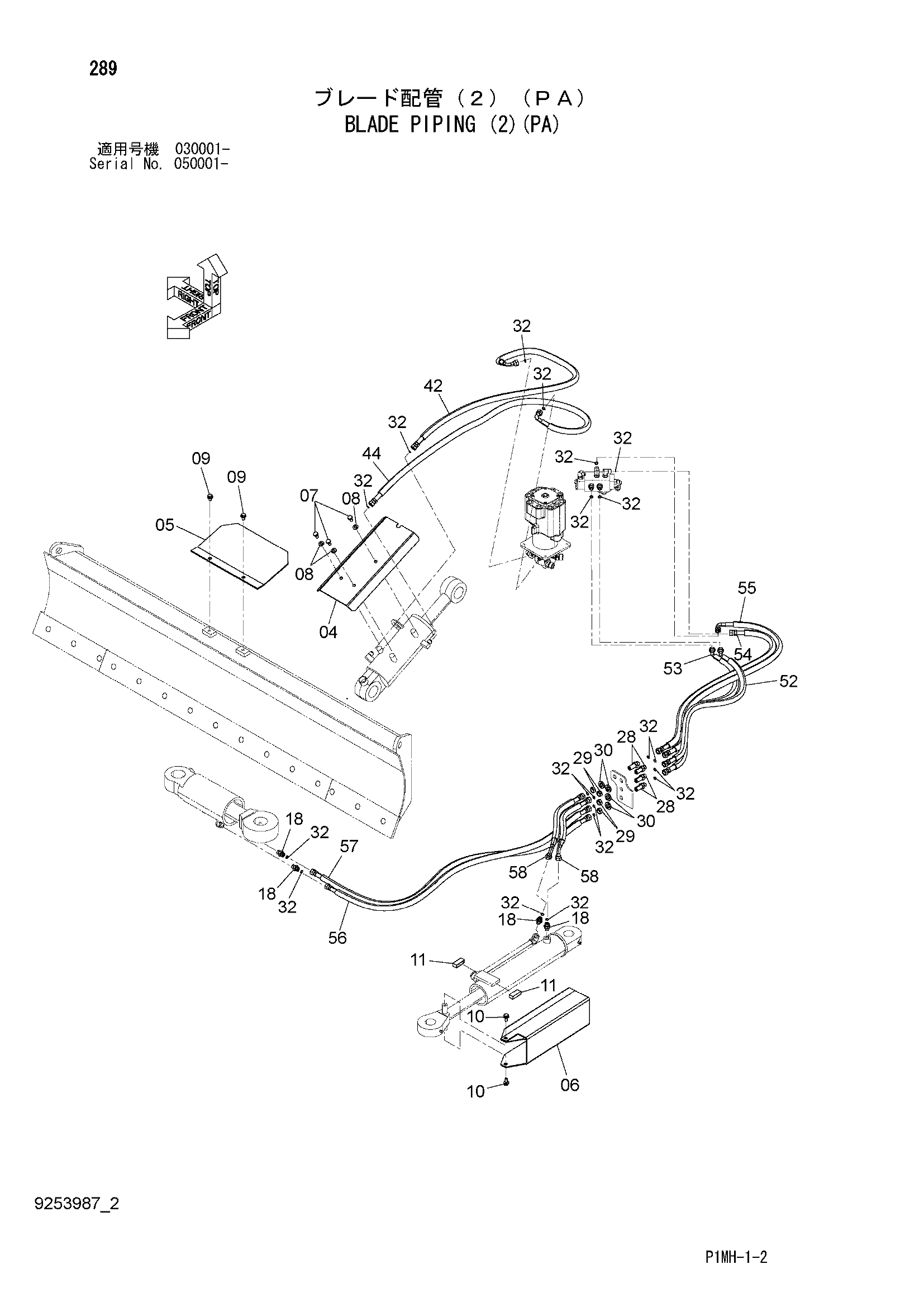 Схема Отвал трубопроводы (2)(PA) HITACHI ZX55UR-2D