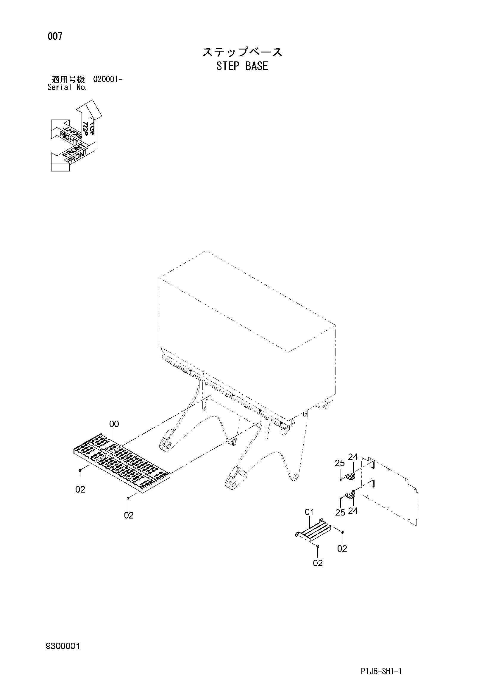 Схема Ступень базовый HITACHI ZX850-3