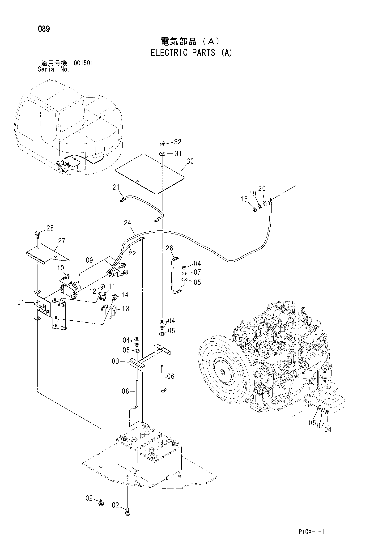 Схема Электрооборудование (A) HITACHI ZX75UST