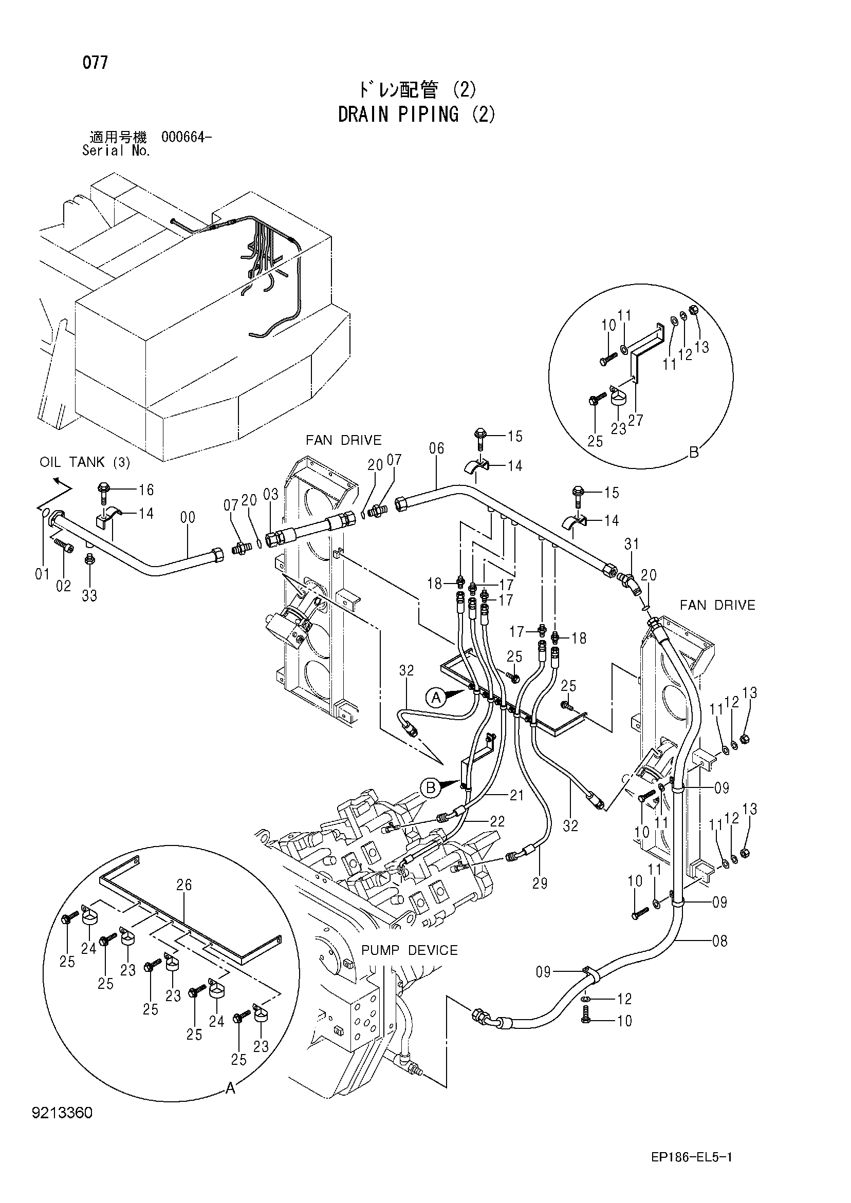 Схема Дренажные трубопроводы (2) HITACHI EX2500-5