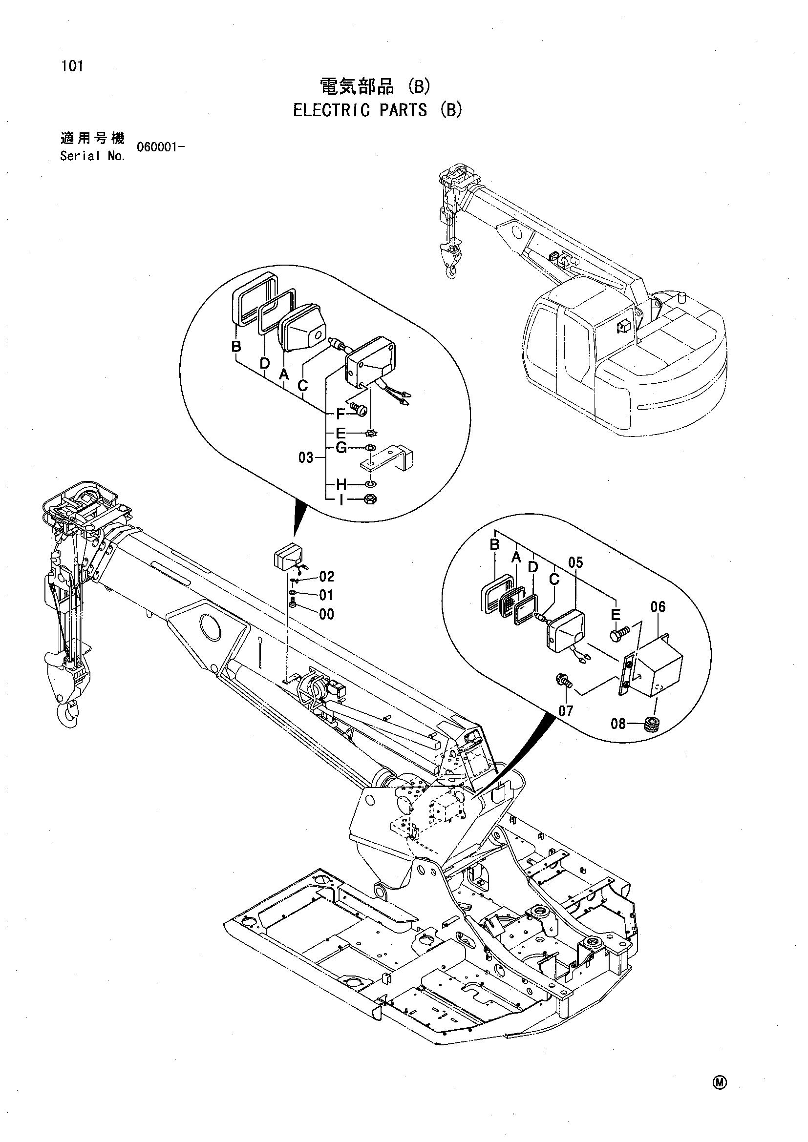 Схема Электрооборудование (B) HITACHI ZX135UST