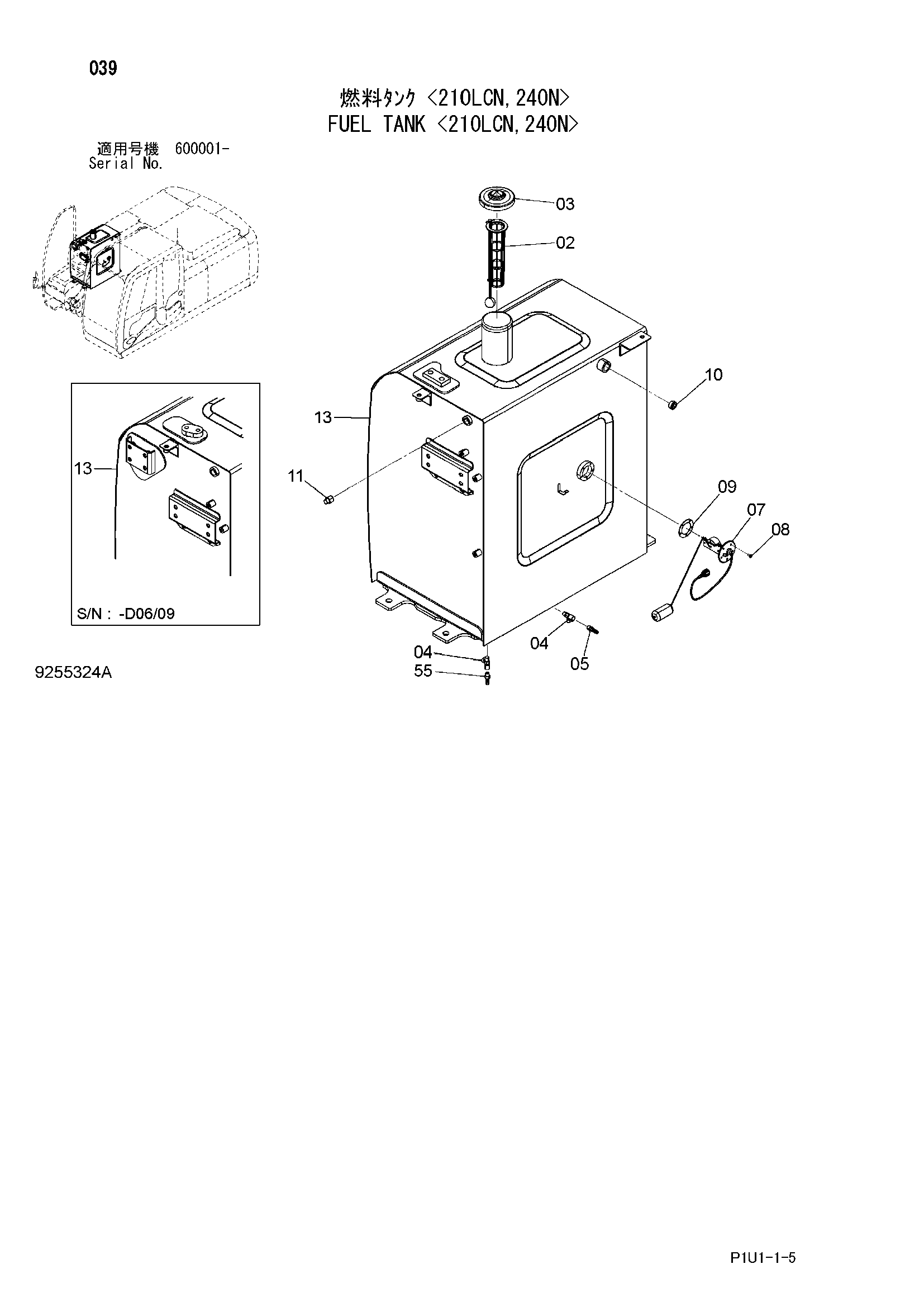 Схема Топливный бак <210LCN, 240N> HITACHI ZX240-3-AMS