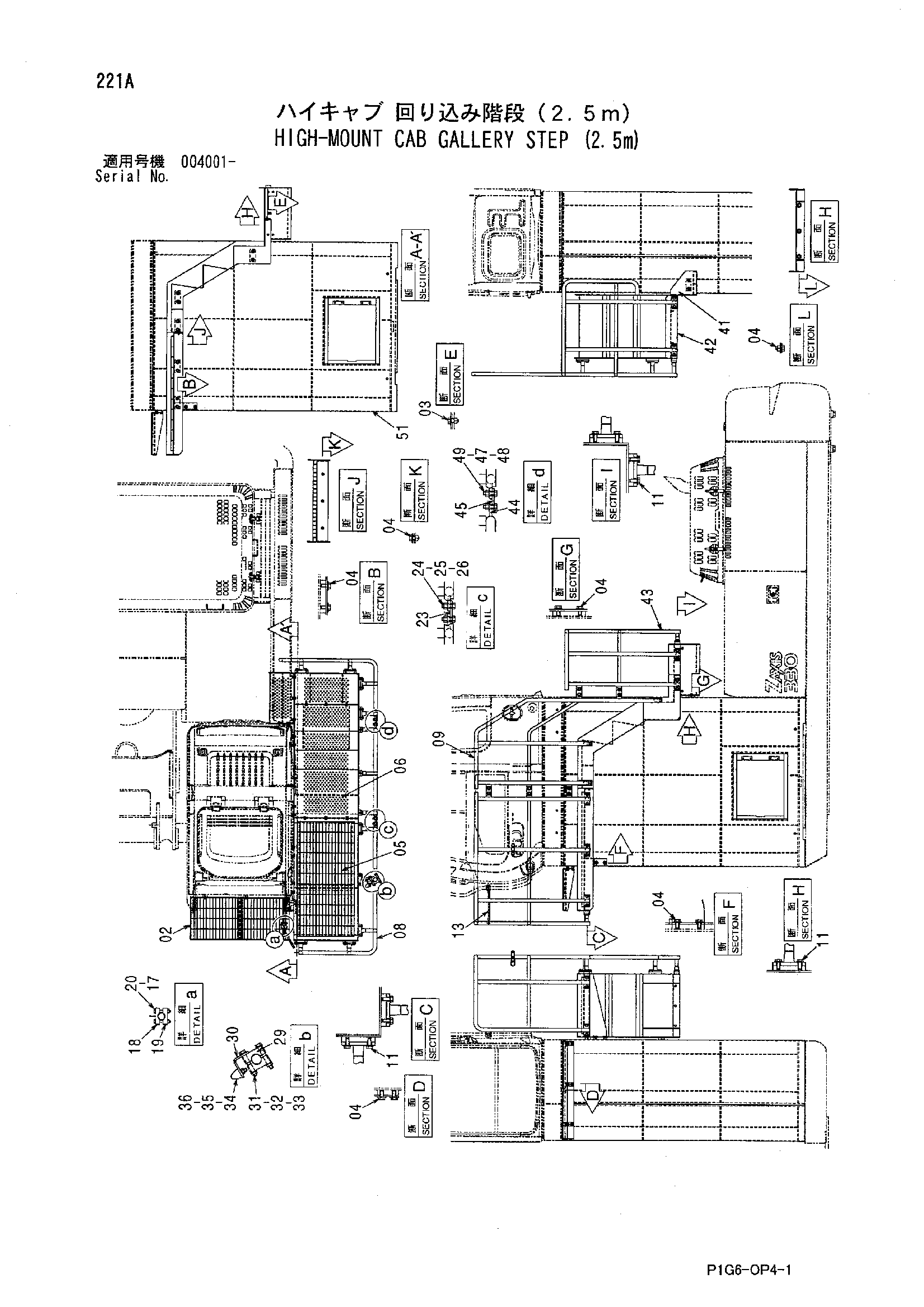 Схема Хигх-моунт кабина галлерй ступень (2.5m) HITACHI ZX120