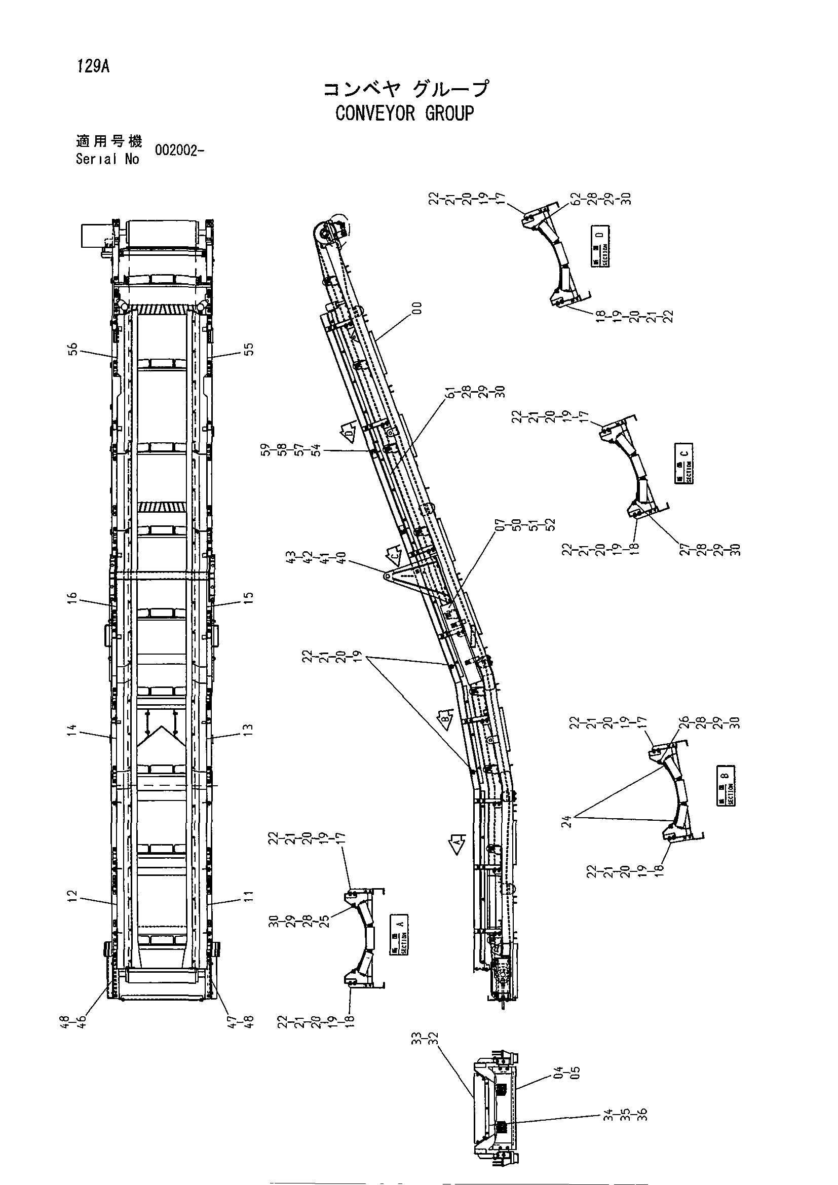 Схема Конвейер группа HITACHI HR900SM