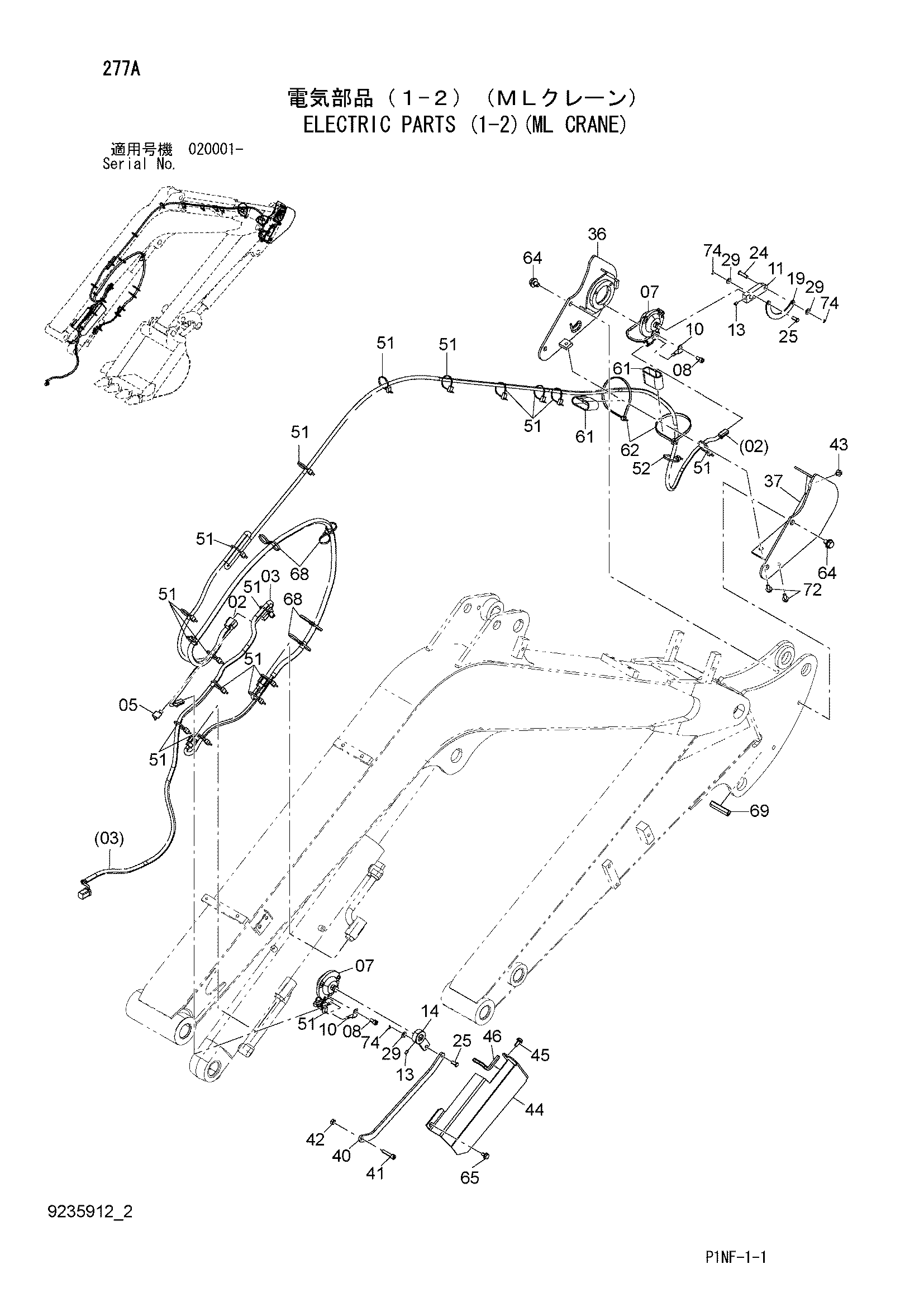 Схема Электрооборудование (1-2)(ML кран) HITACHI ZX38U-3