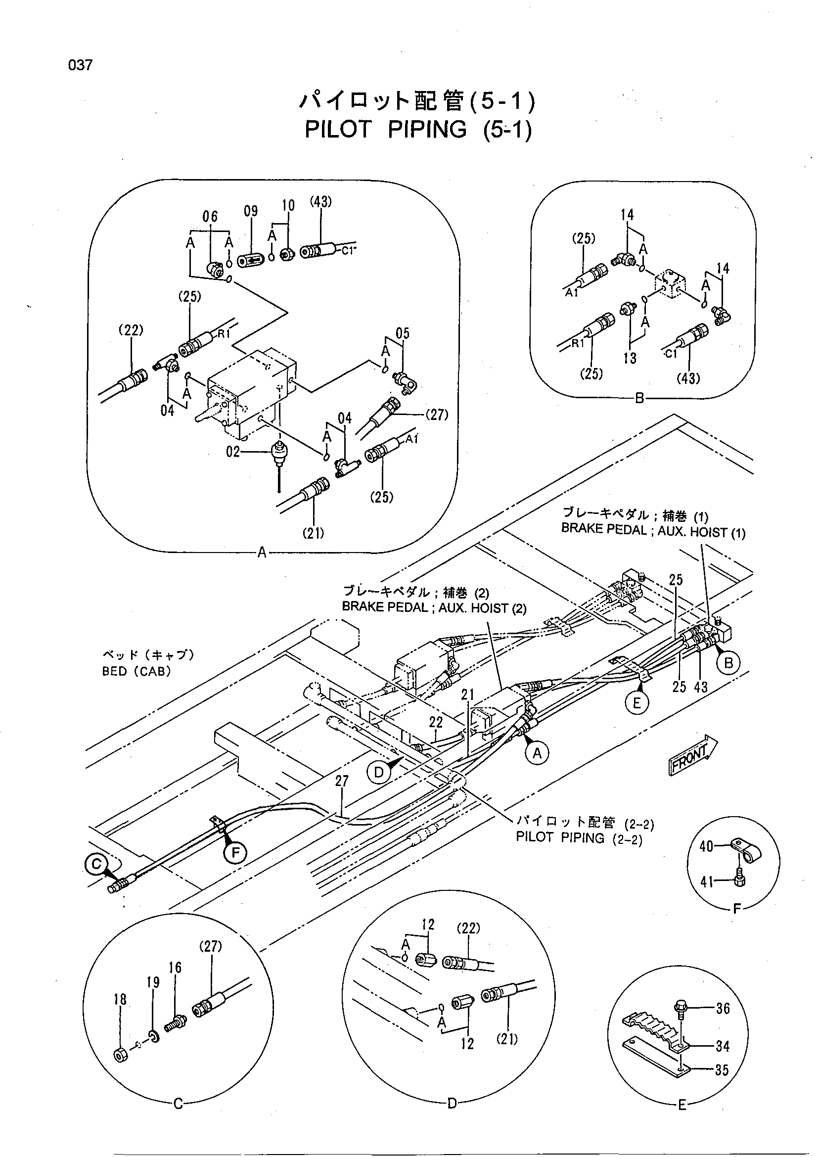 Схема Пилотные гидролинии (5-1) HITACHI CX500