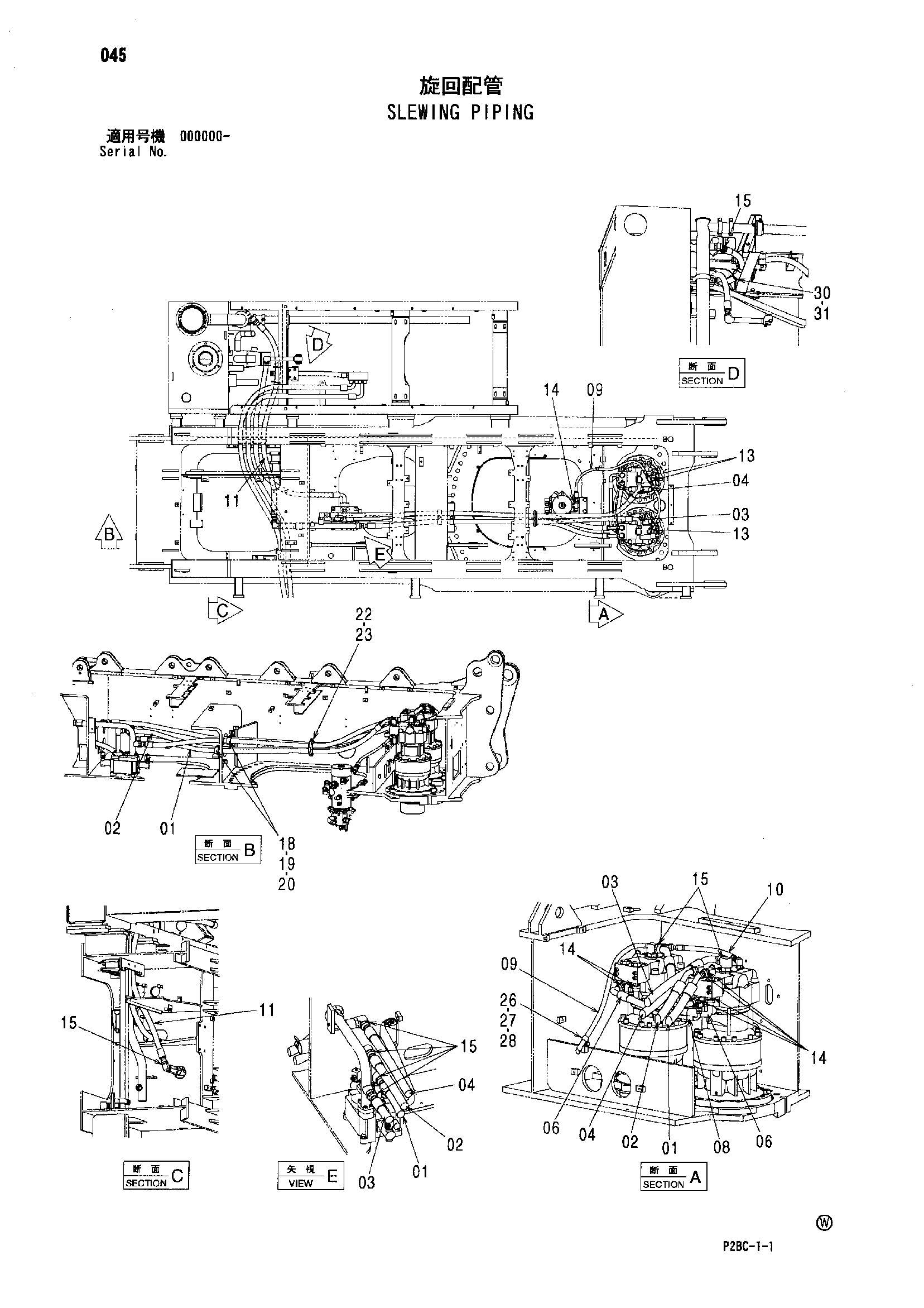 Схема Слевинг трубопроводы HITACHI 218HSL