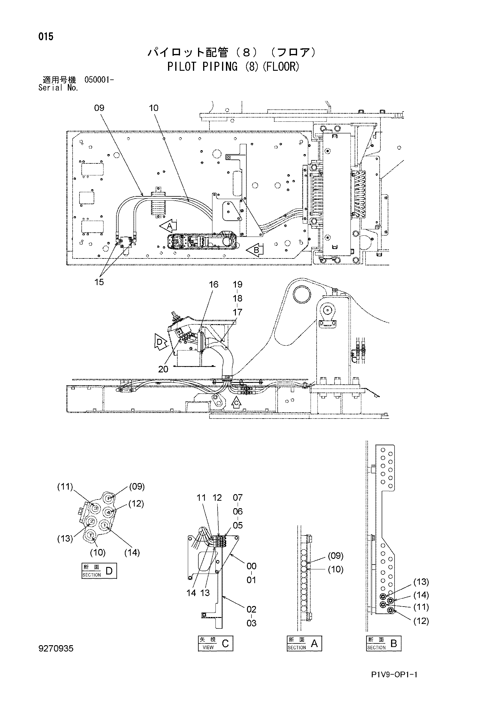 Схема Пилотные гидролинии (8)(пол) HITACHI ZX350LC-3-HCME