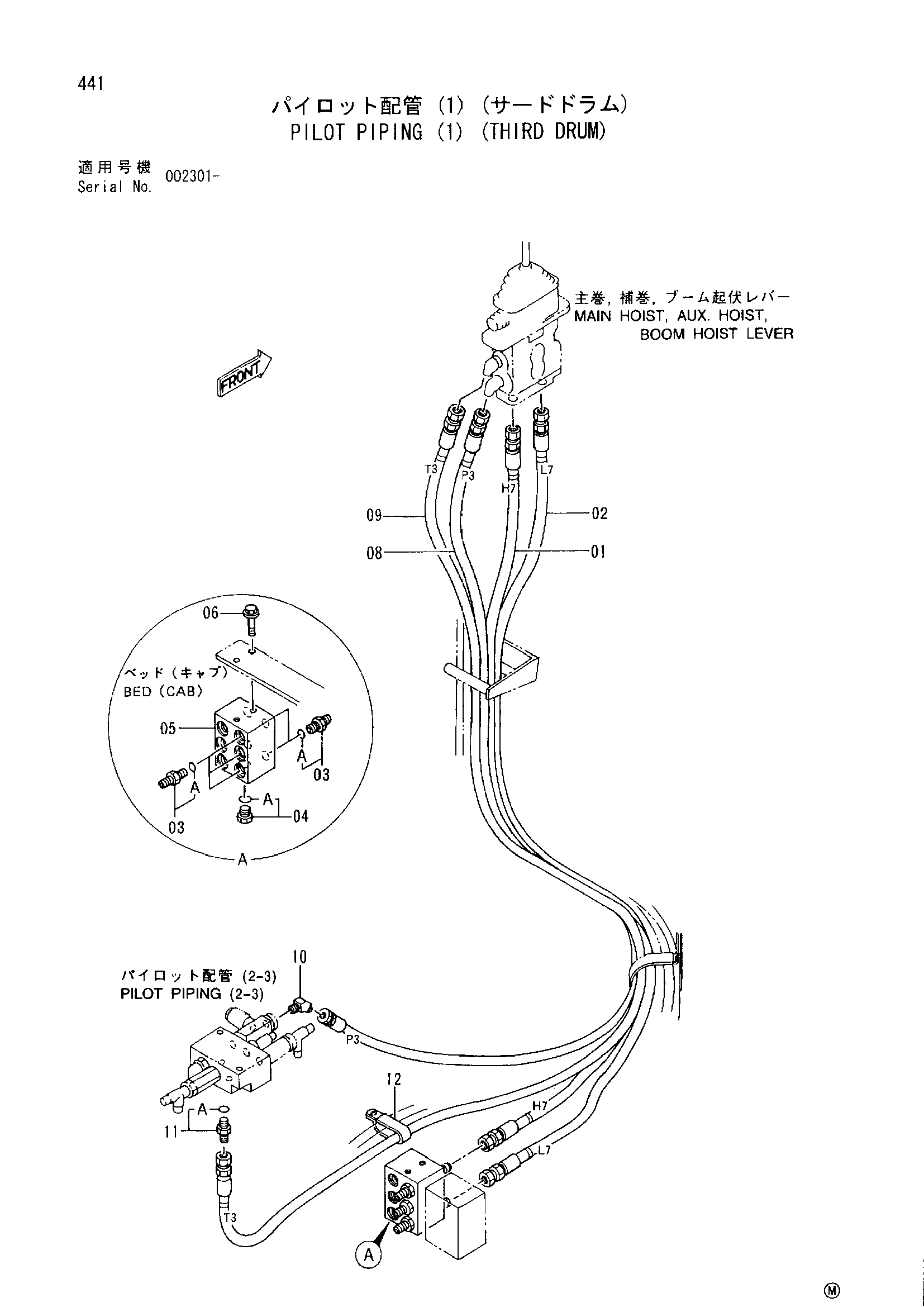 Схема Пилотные гидролинии (1) (третий барабан) HITACHI SCX550