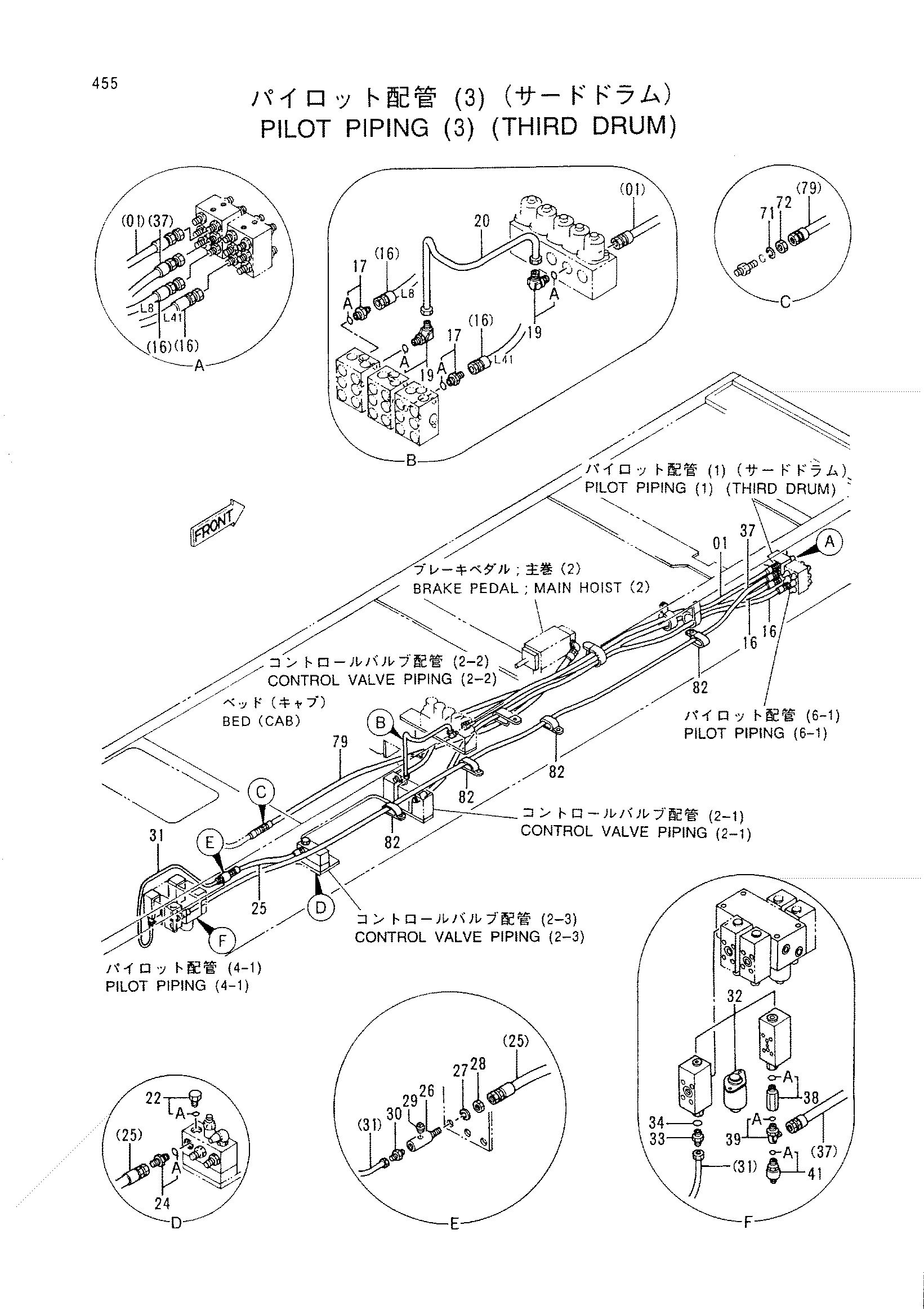 Схема Пилотные гидролинии (3) (третий барабан) HITACHI CX550