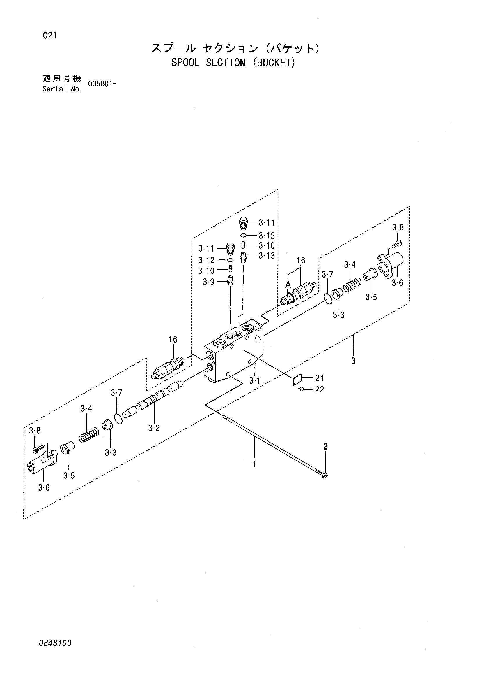 Схема Золотник секция (ковш) HITACHI ZX35U