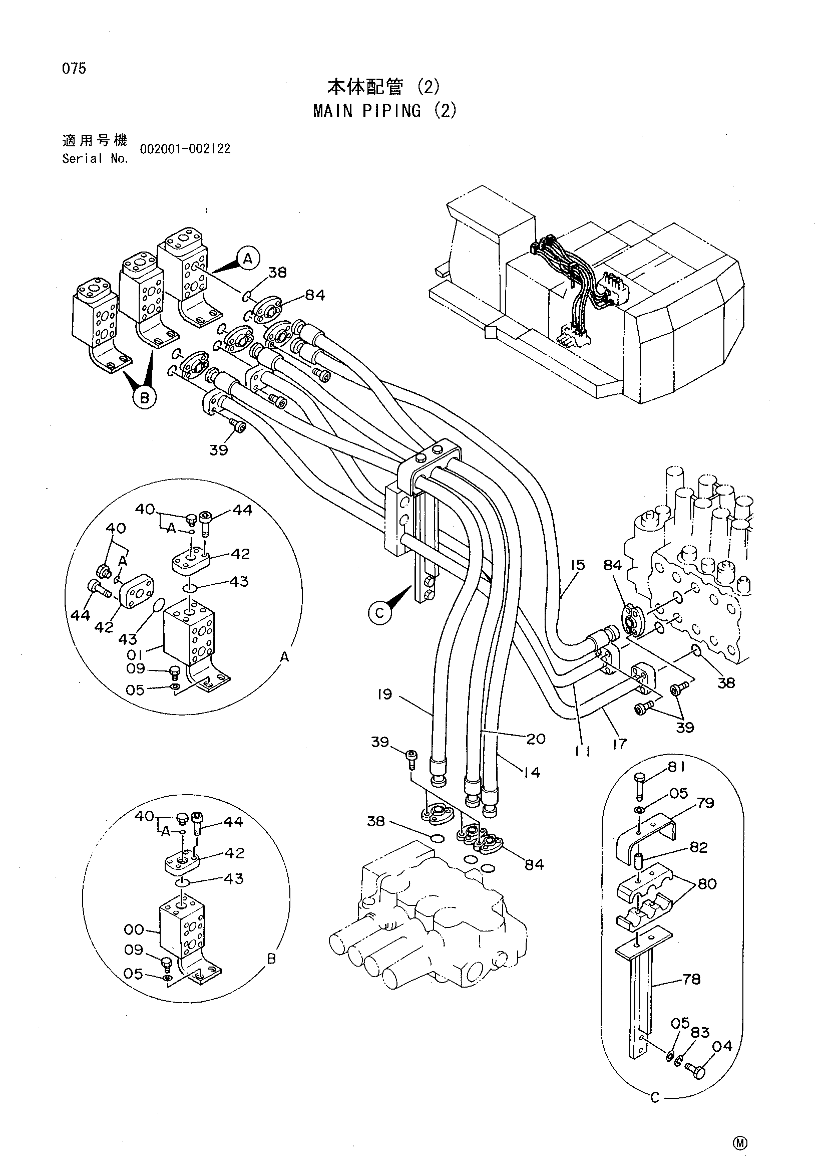 Схема Основные гидролинии (2) HITACHI EX1100-3