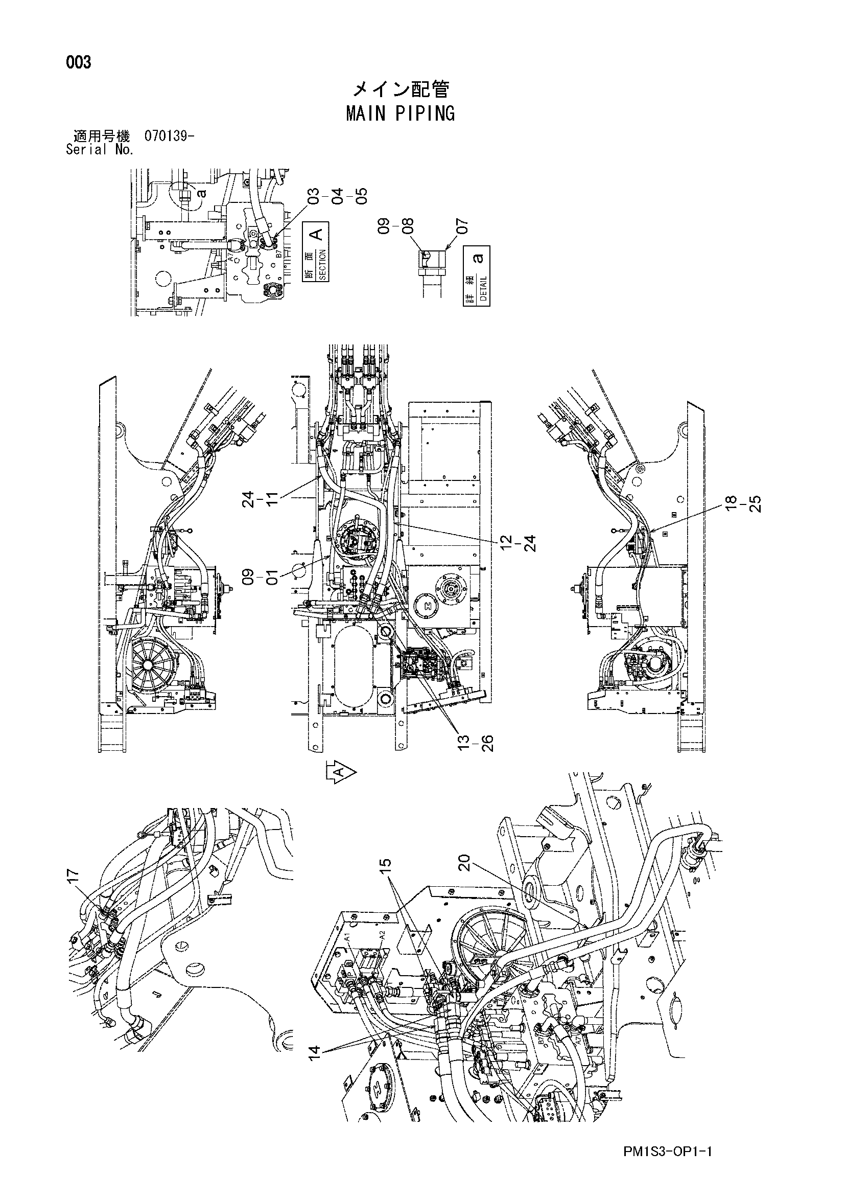 Схема Основные гидролинии HITACHI ZX130K