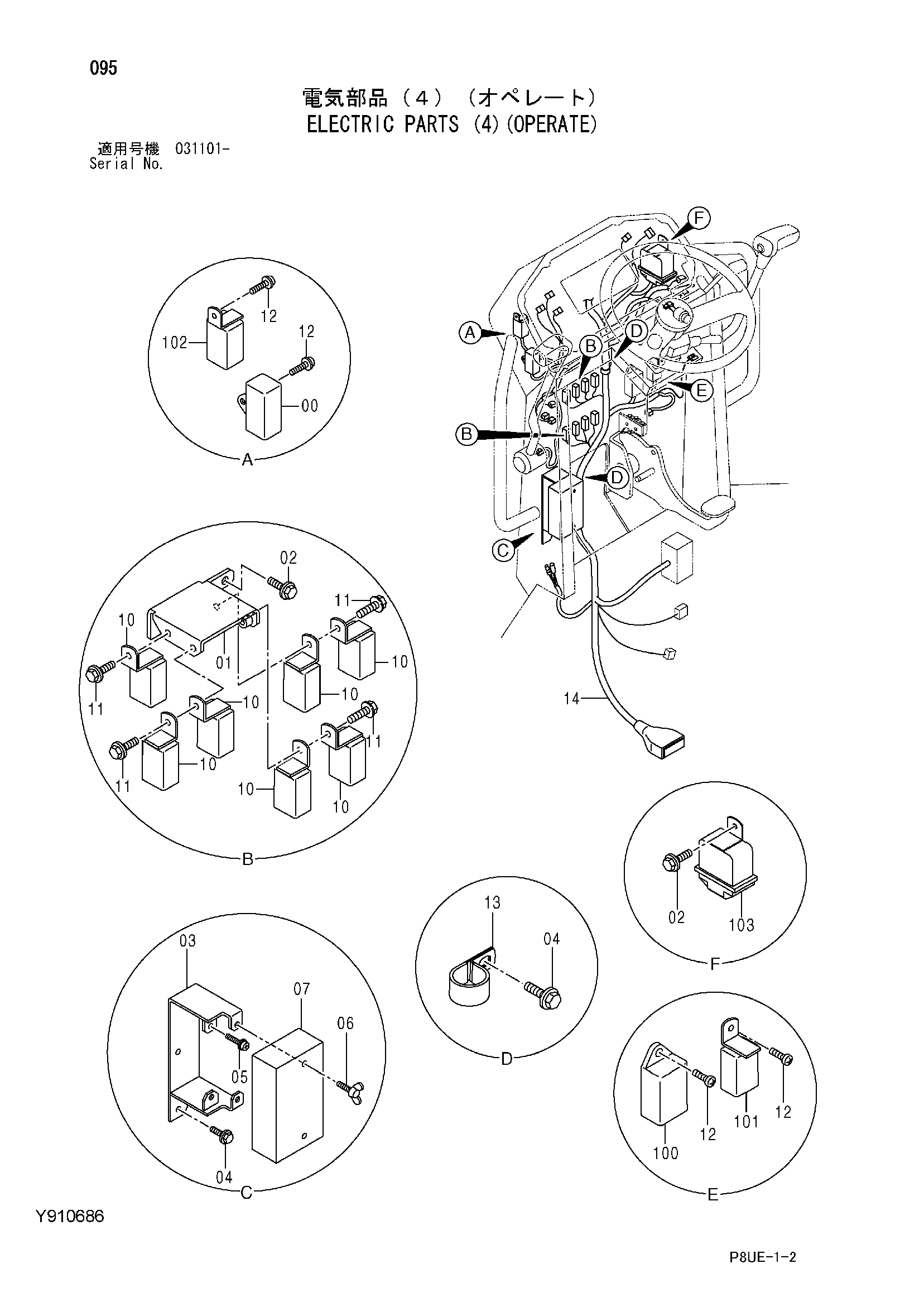 Схема Электрооборудование (4)(управление) HITACHI CC135C-3A