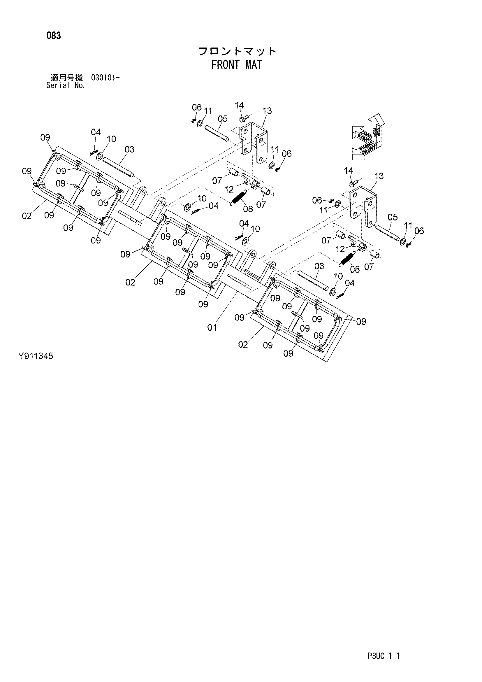 Схема Передний коврик HITACHI CP220-3