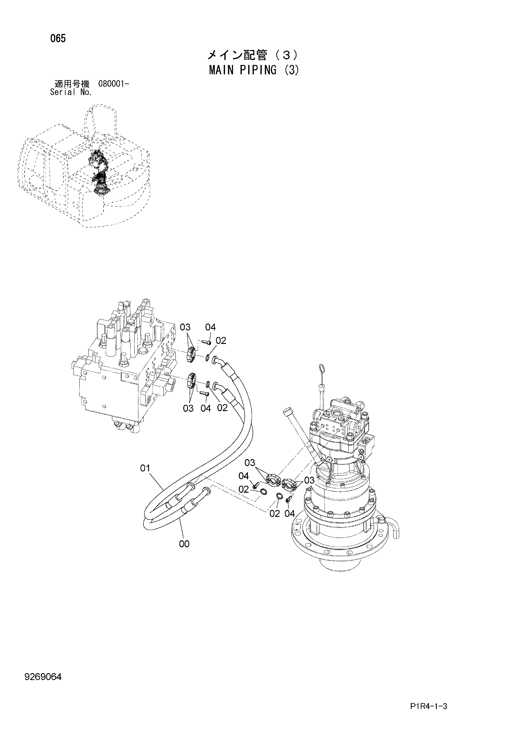 Схема Основные гидролинии (3) HITACHI ZX135US-3-HCME