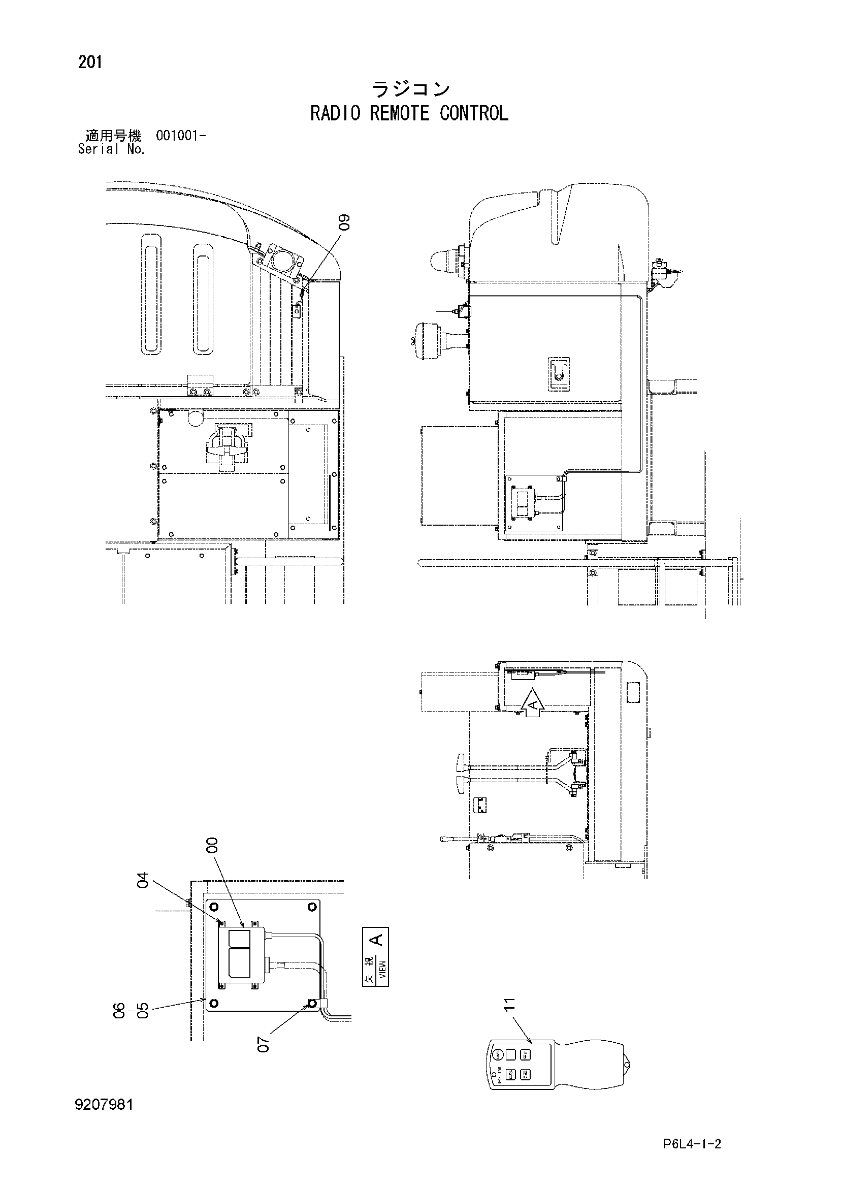 Схема Радио дистанционный управление HITACHI HR750SM