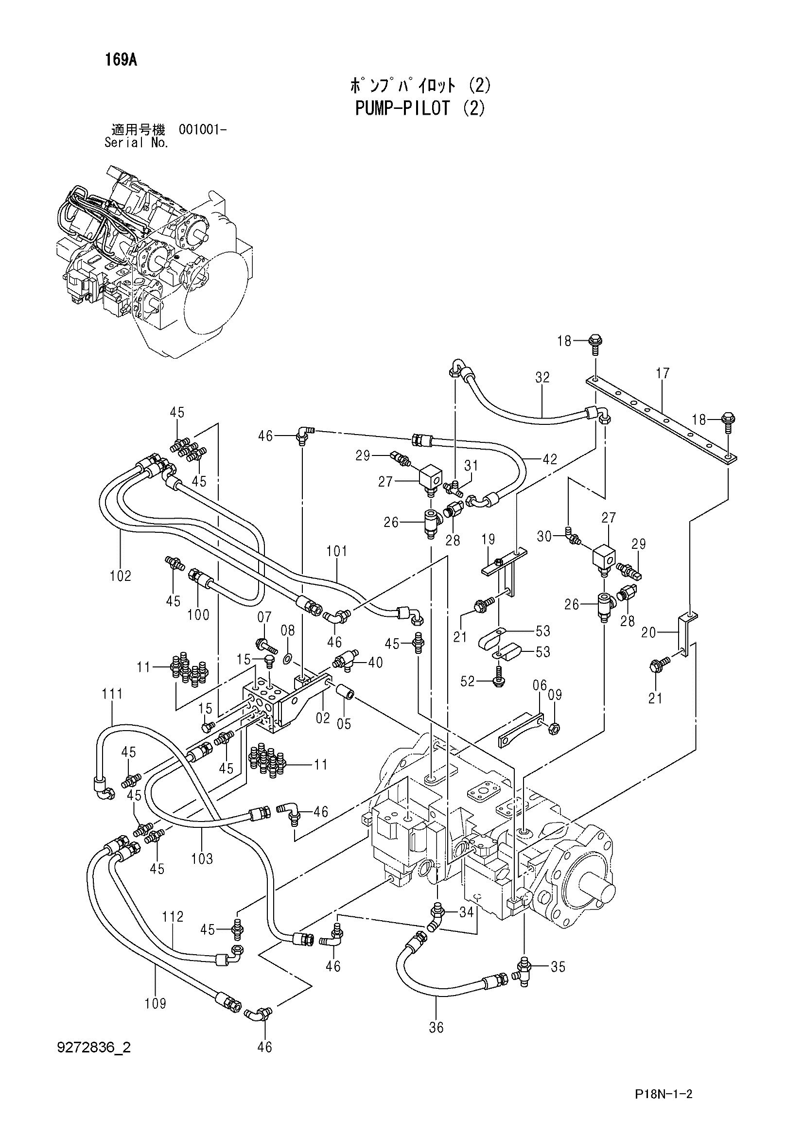 Схема Пумп-пилот (2) HITACHI EX5500-6