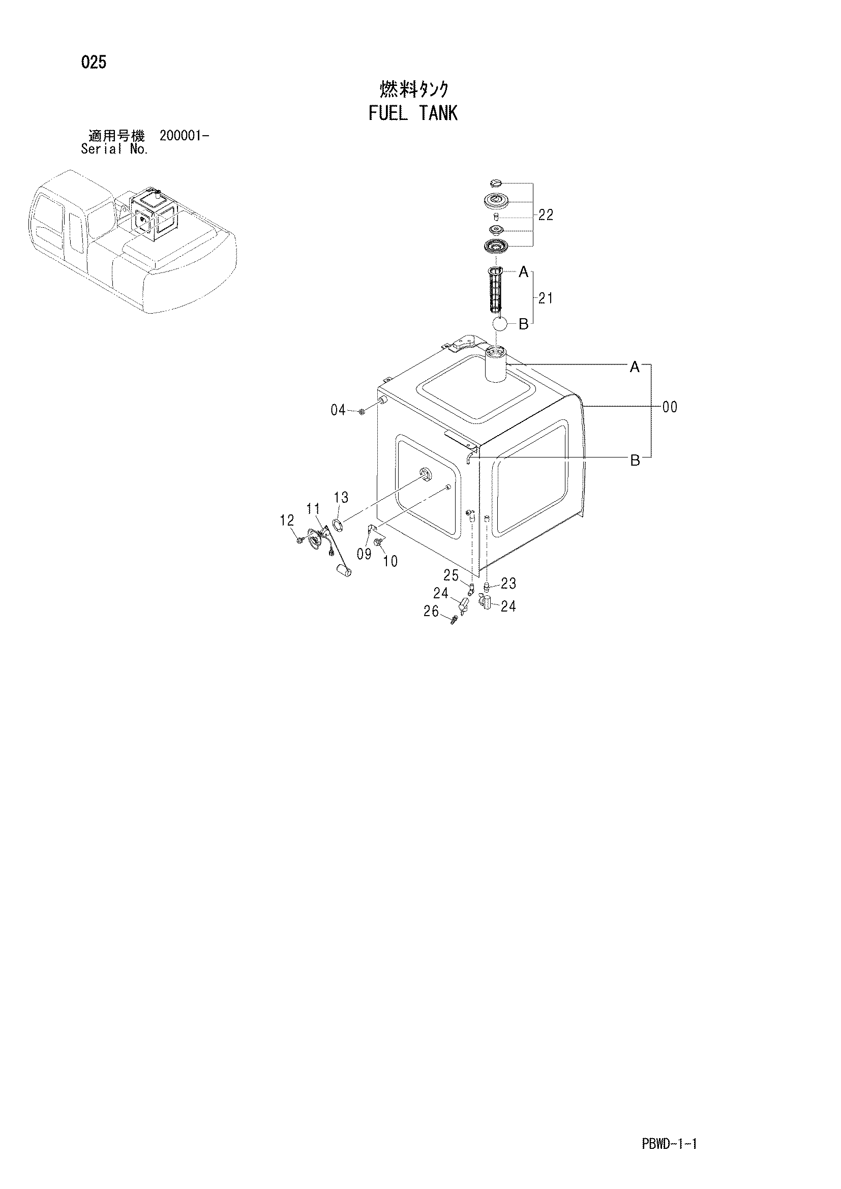 Схема Топливный бак HITACHI ZX210H-3G