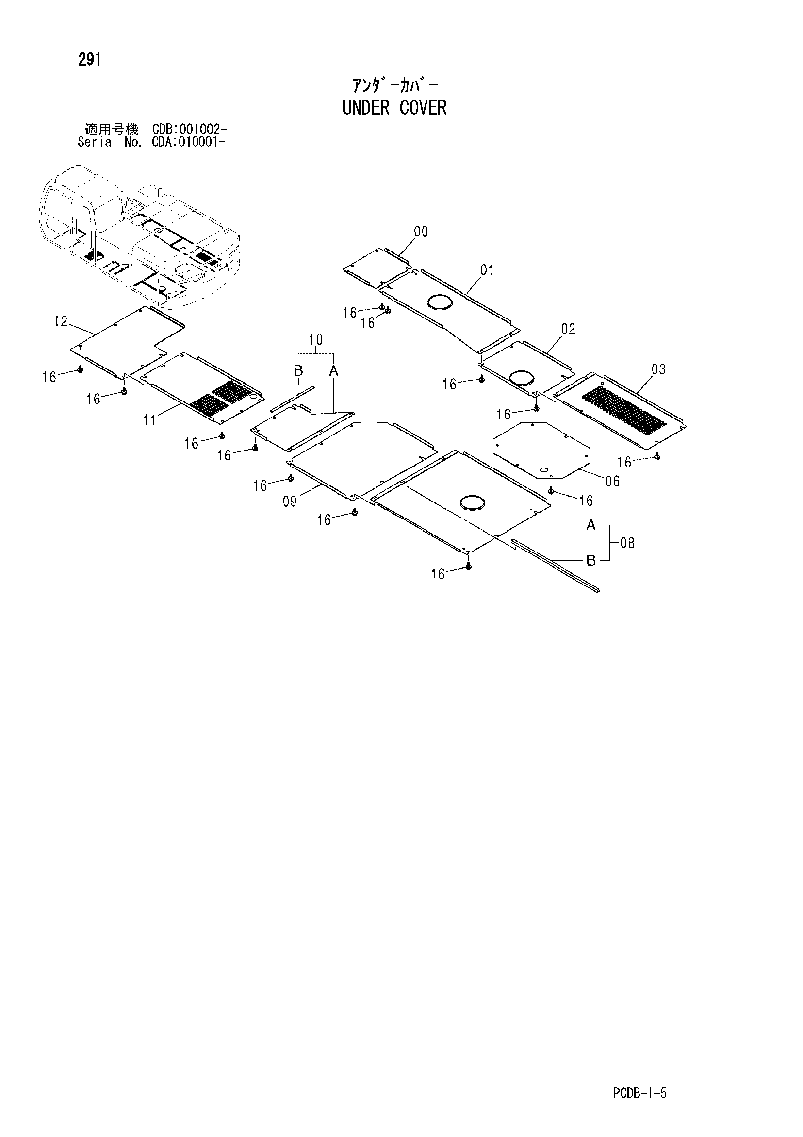 Схема Нижняя защита HITACHI ZX210W