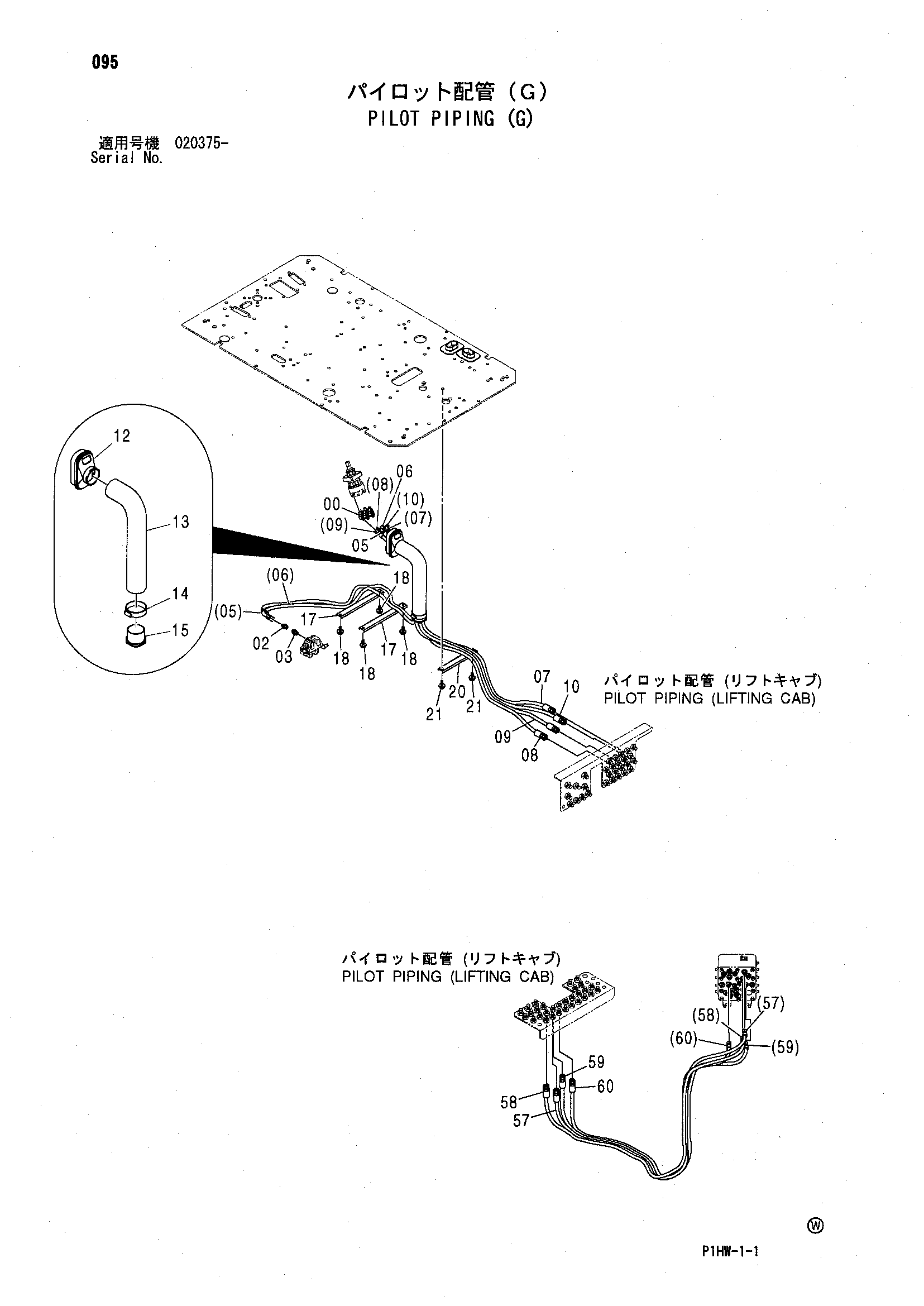 Схема Пилотные гидролинии (G) HITACHI ZX300W