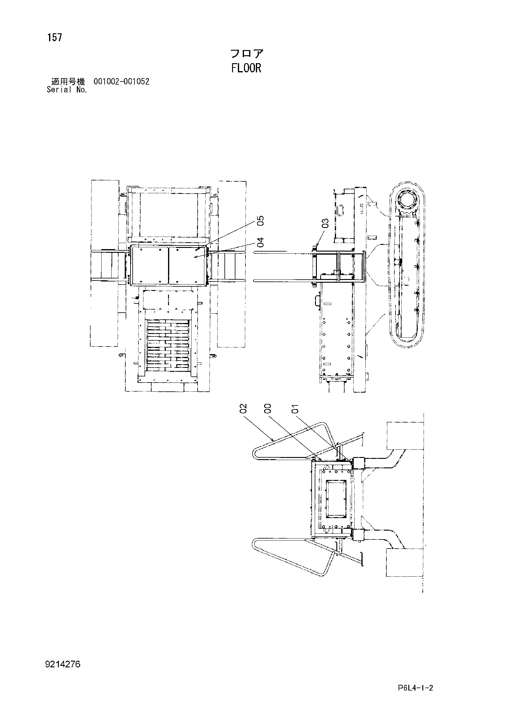 Схема Пол HITACHI HR750SM