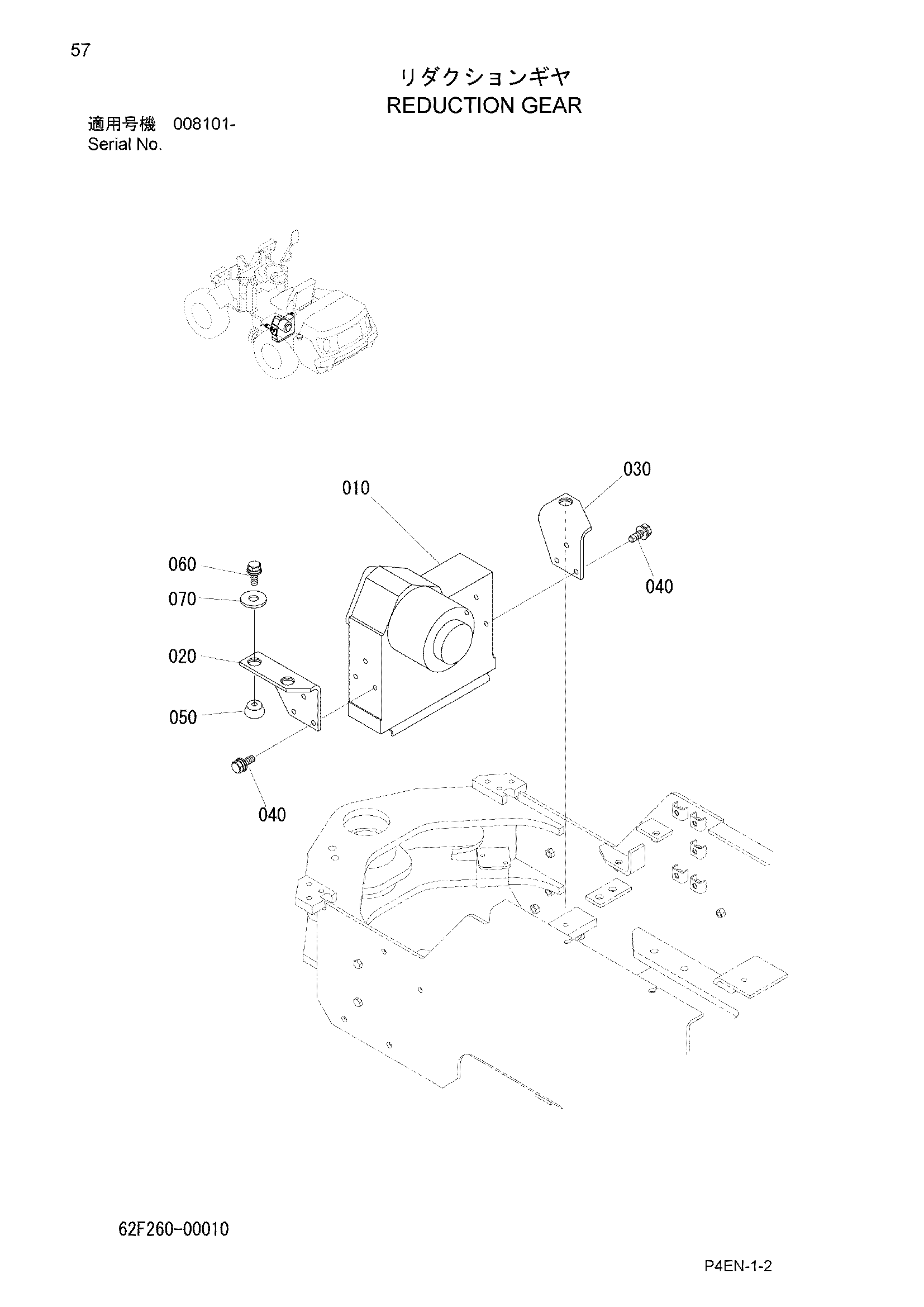 Схема Редуктион шестерня HITACHI ZW20L