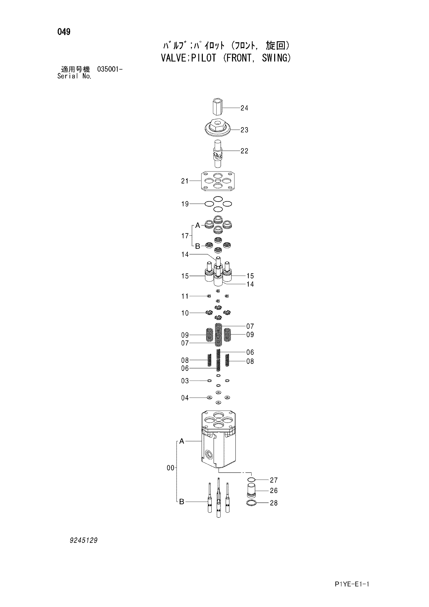 Схема Пилотный клапан (рабочее оборудование, поворот) HITACHI ZX30UR-3