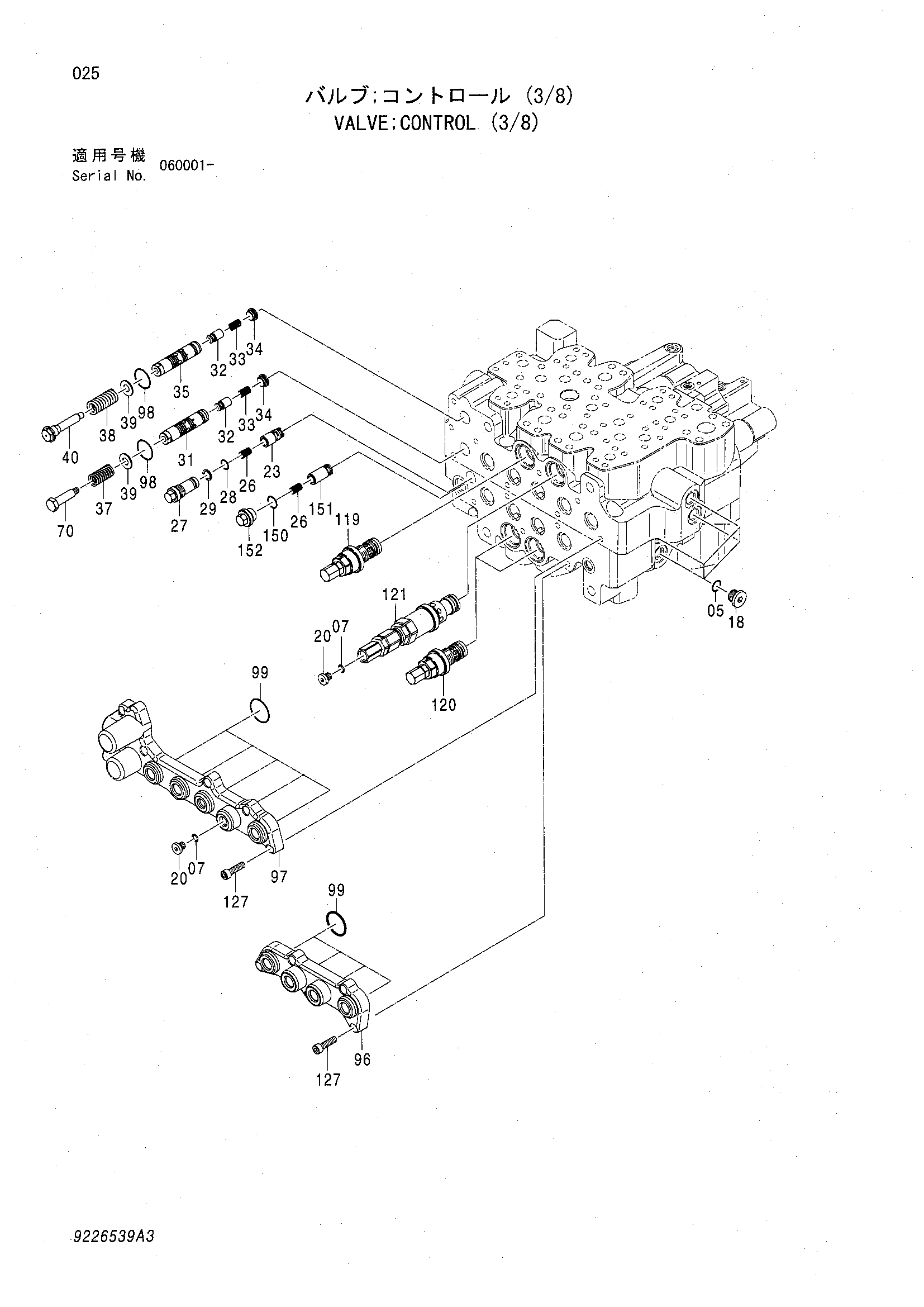 Схема Гидрораспределитель (3/8) HITACHI ZX135UST
