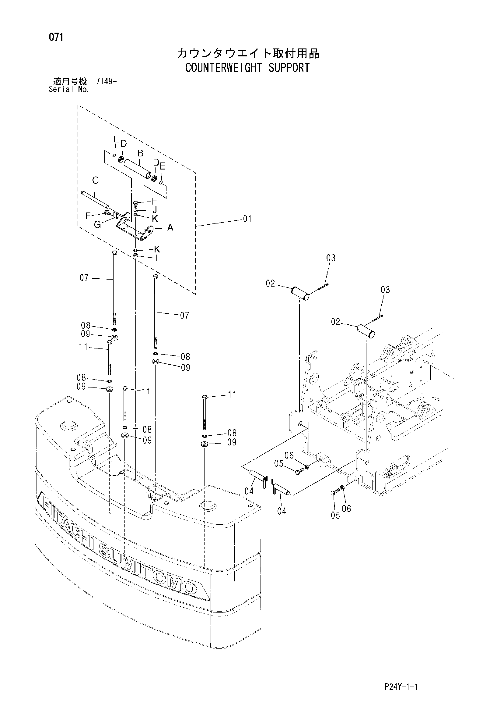 Схема Противовес опора HITACHI SCX700-2