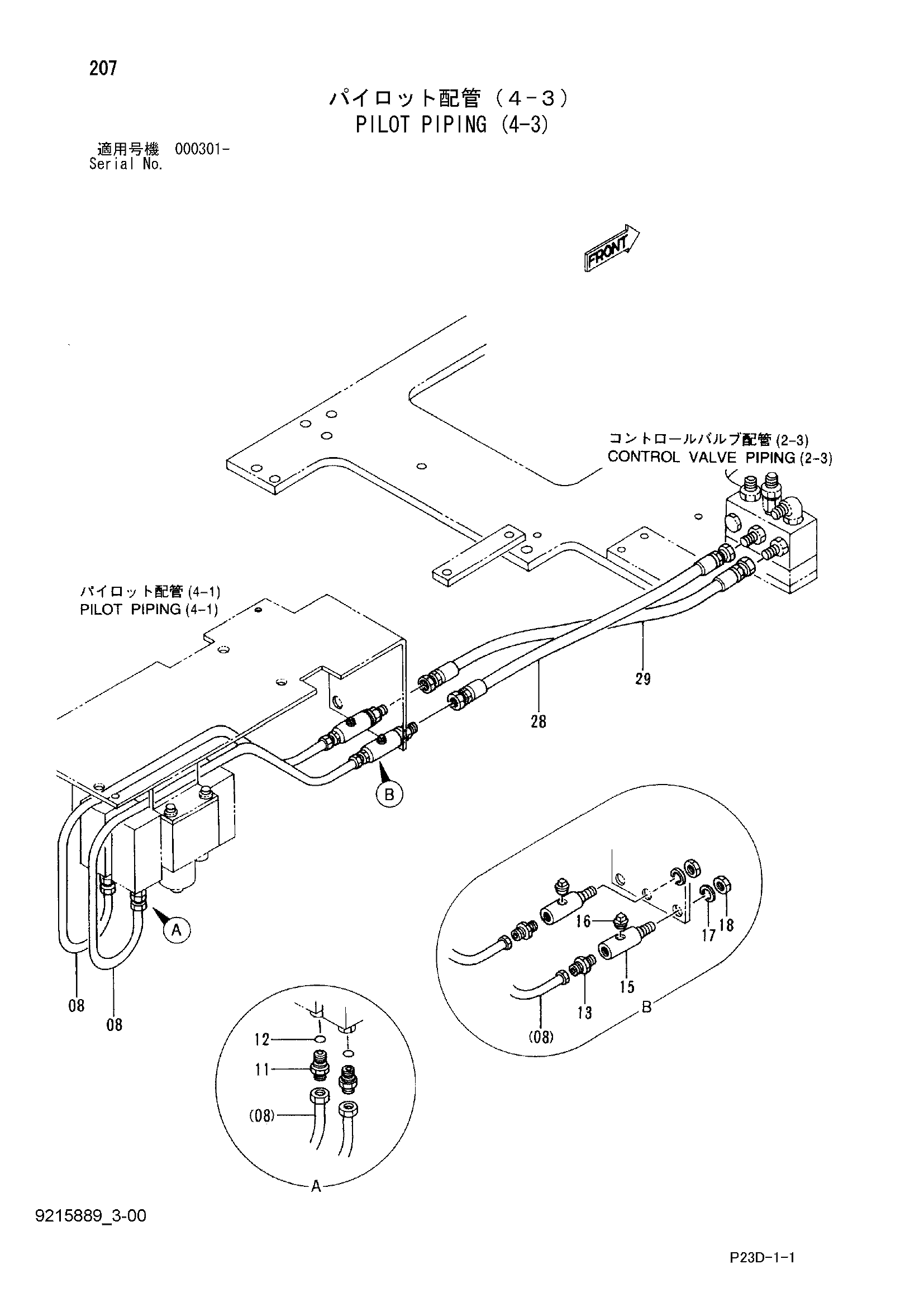 Схема Пилотные гидролинии (4-3) HITACHI SCX400-C3