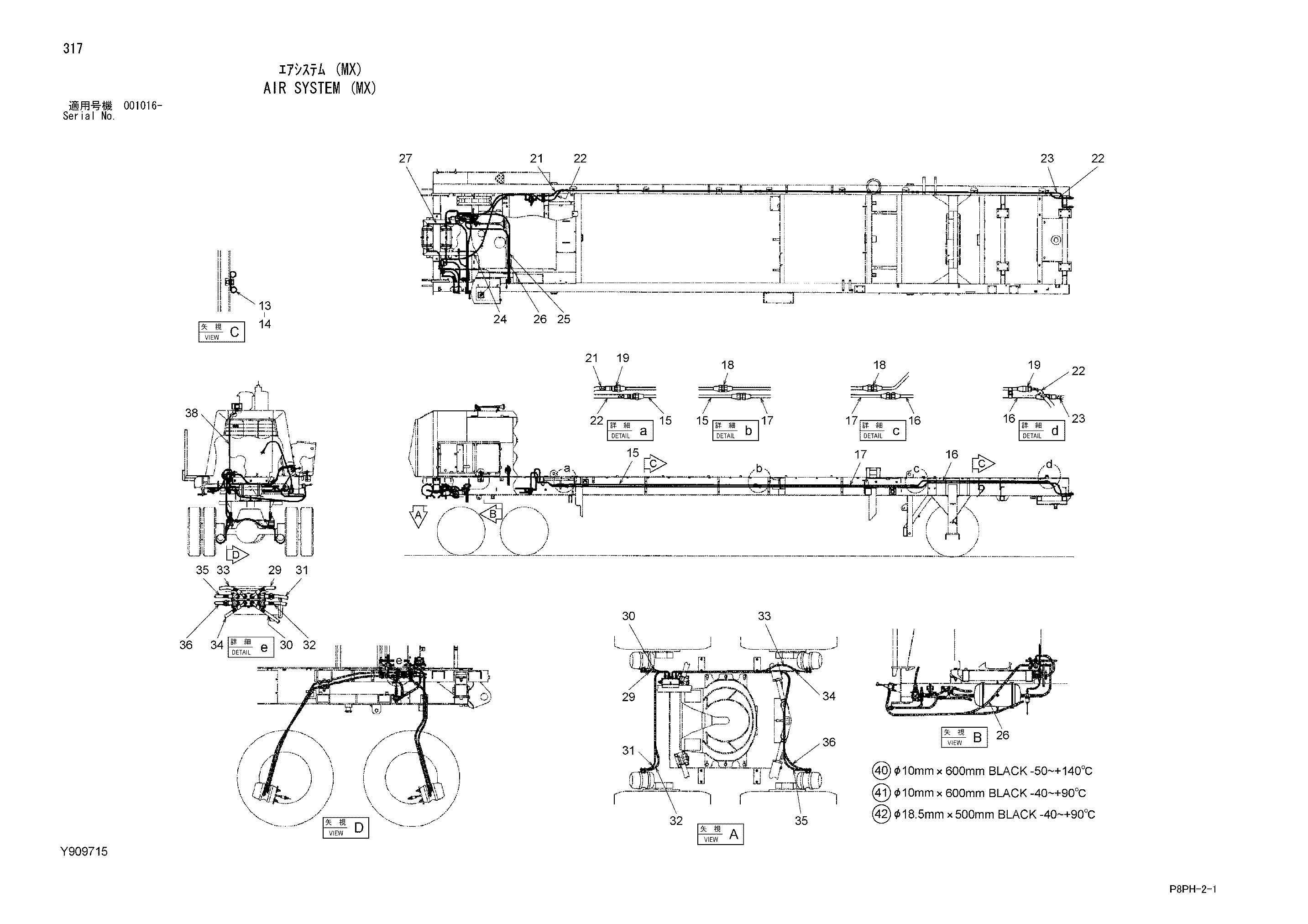 Схема Воздушный система (MX) HITACHI AR2000