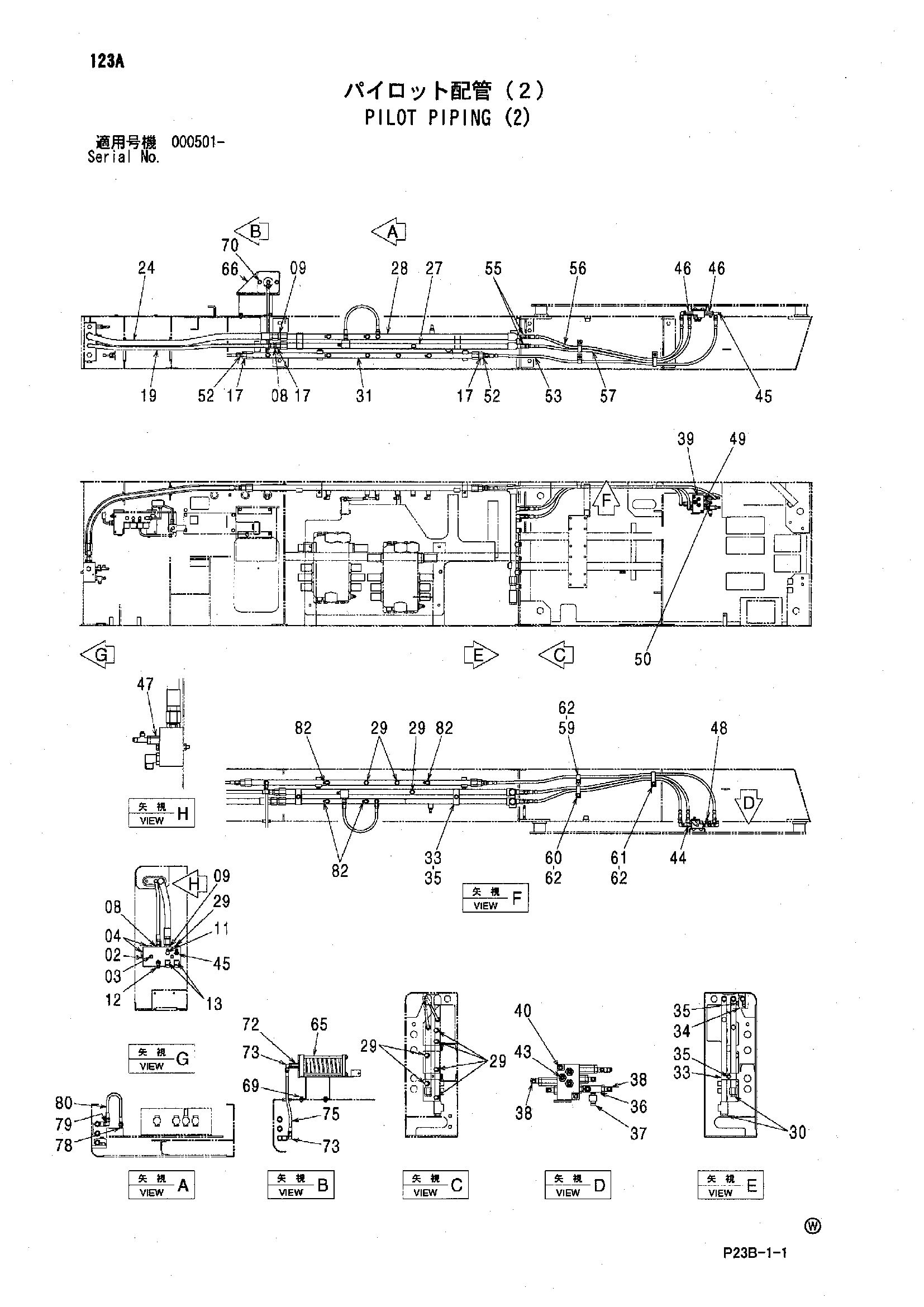 Схема Пилотные гидролинии (2) HITACHI SCX400T