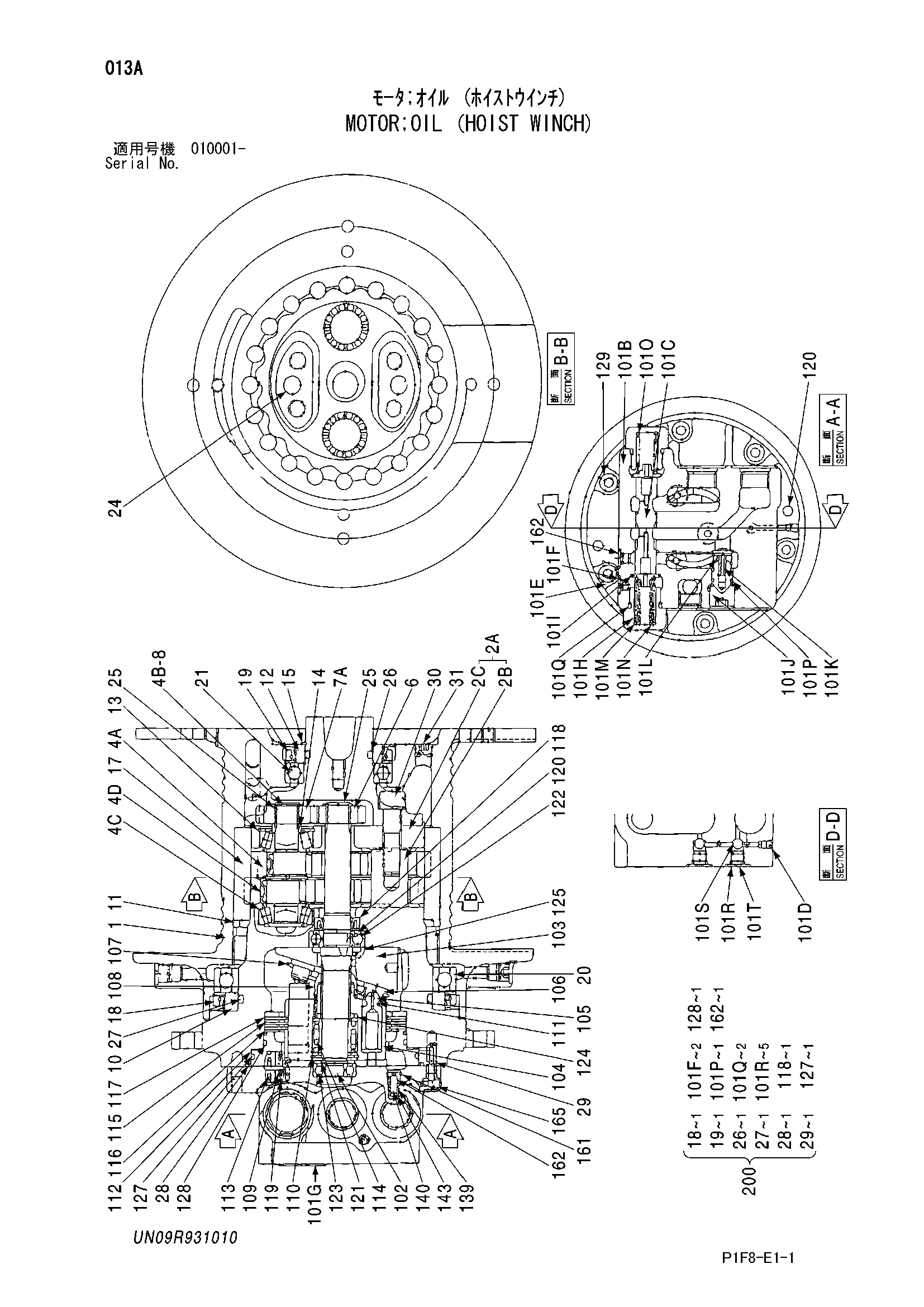 Схема Гидромотор (подъёмный механизм лебёдка) HITACHI TX160