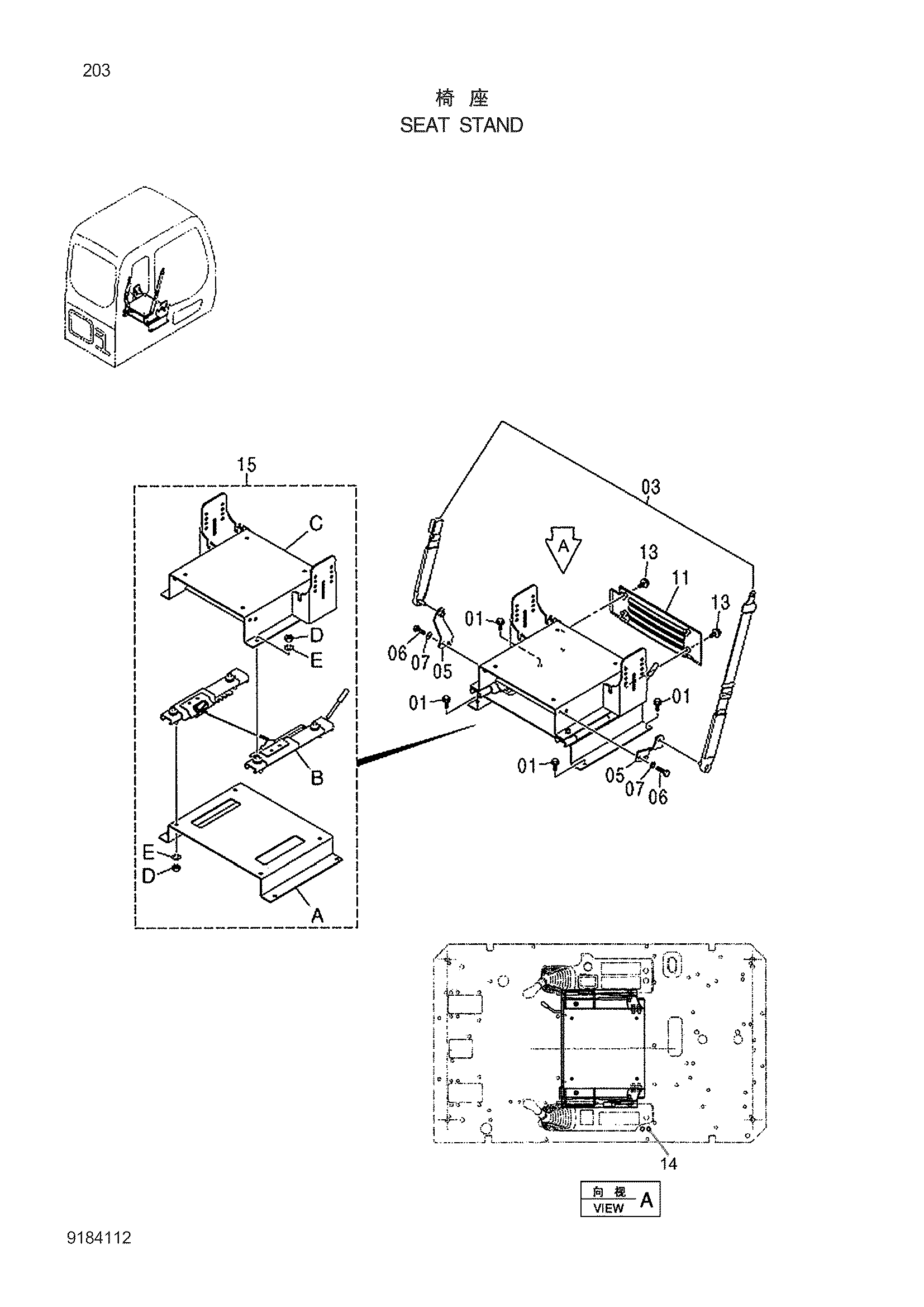 Схема Сиденье стойка HITACHI ZX210H-3G