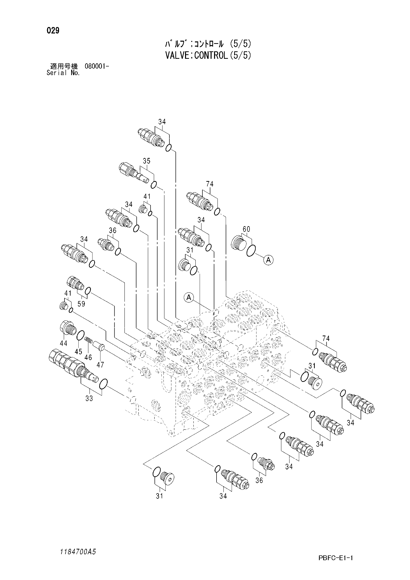 Схема Гидрораспределитель(5/5) HITACHI ZX85USB-3-HCME