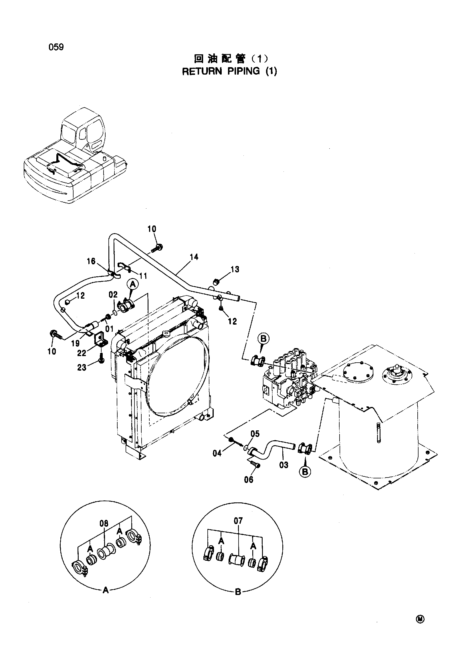 Схема Обратные трубопроводы (1) HITACHI ZX270-HHE