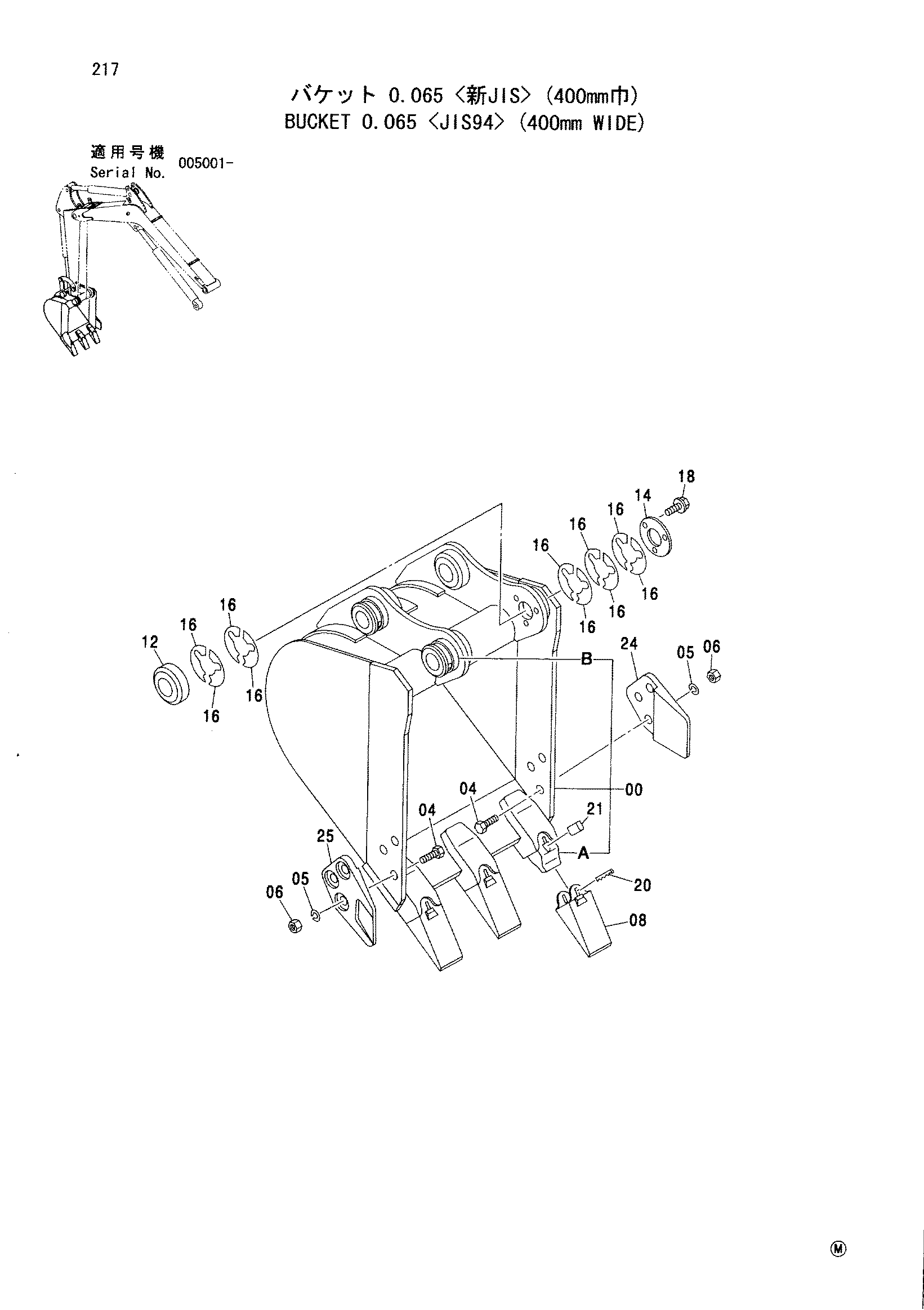 Схема Ковш 0.065 <JIS94> (400mm широкий) HITACHI ZX27U
