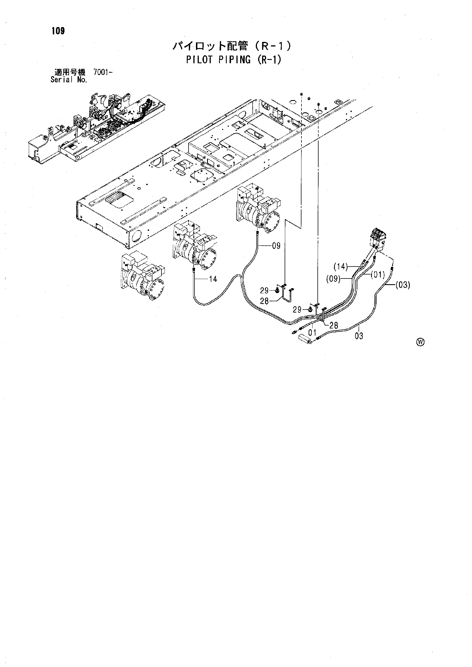 Схема Пилотные гидролинии (R-1) HITACHI SCX1500-2